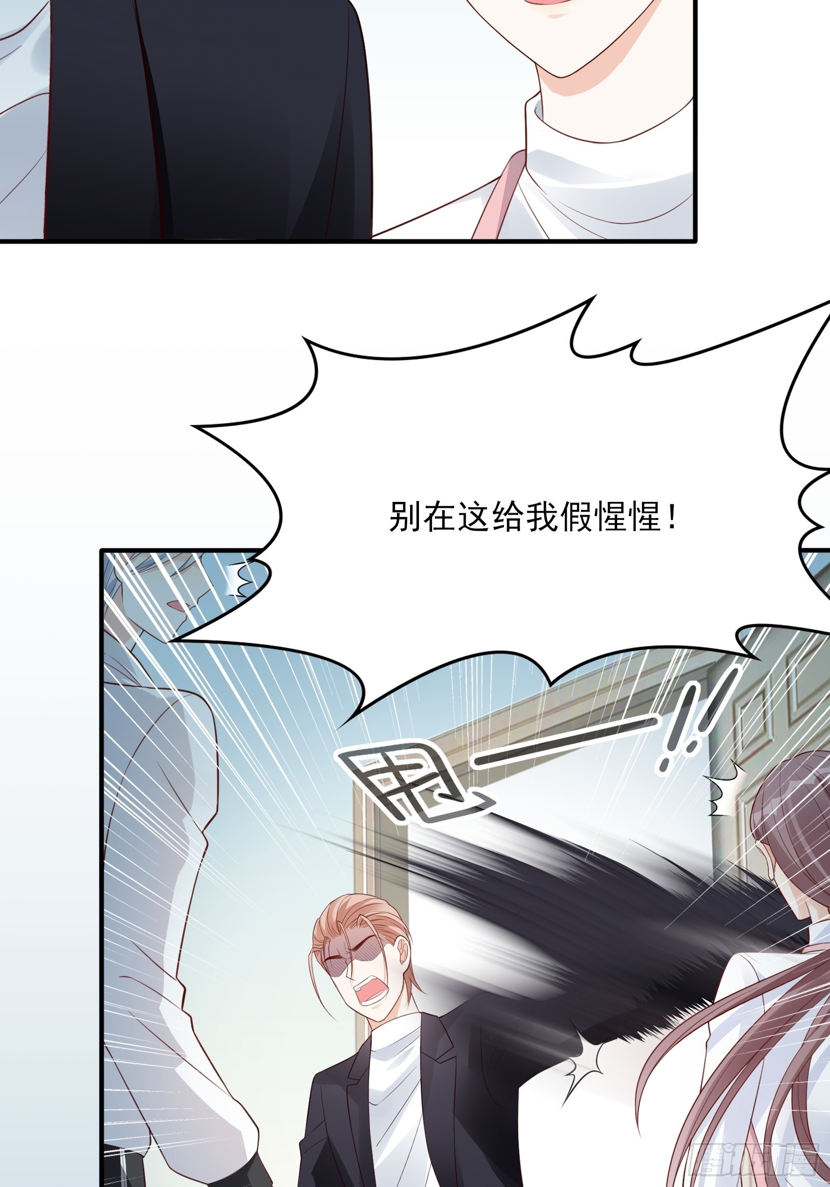126B:你是我哥？(1/2)-第164话