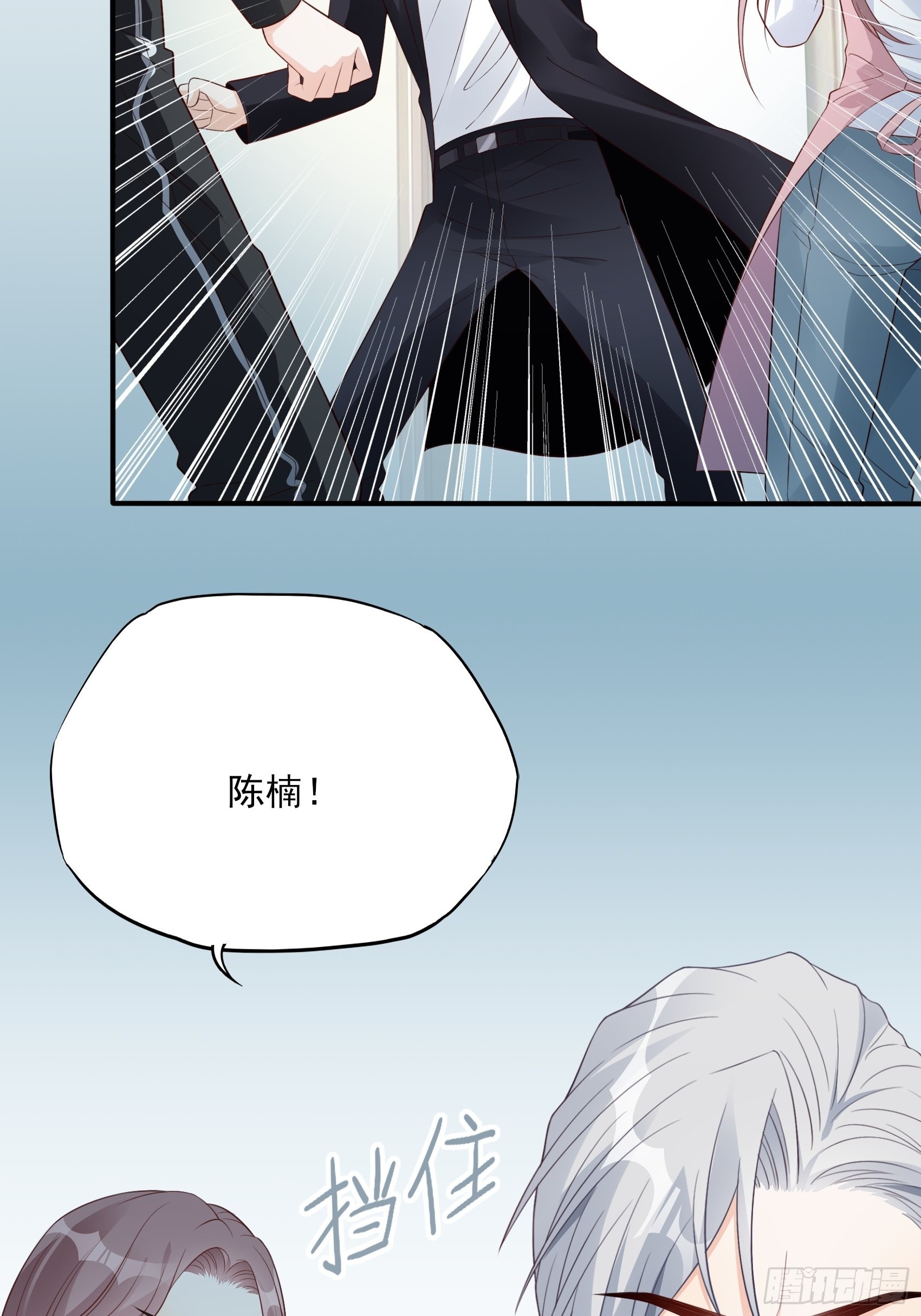 126B:你是我哥？(1/2)-第164话