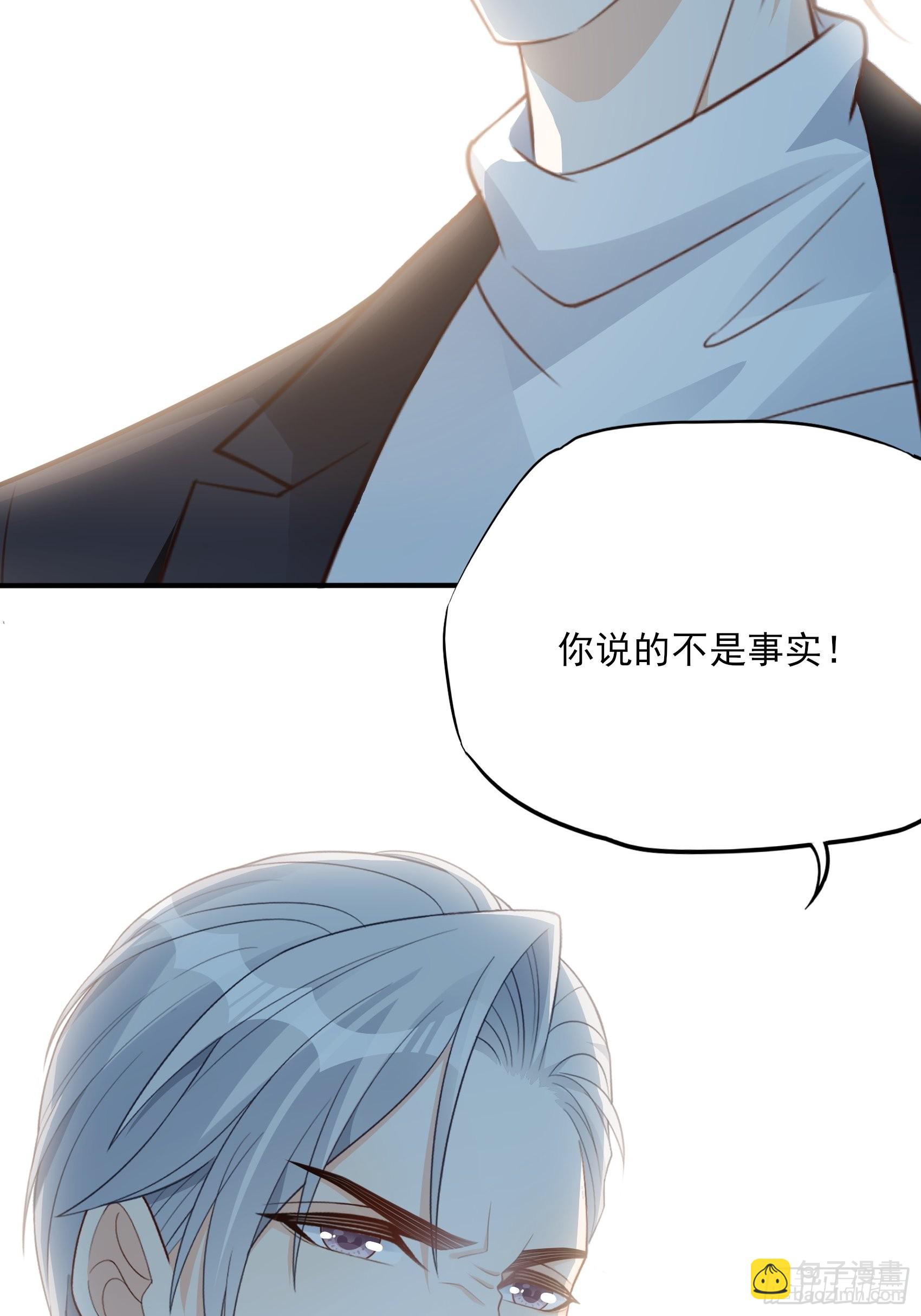126B:你是我哥？(1/2)-第164话