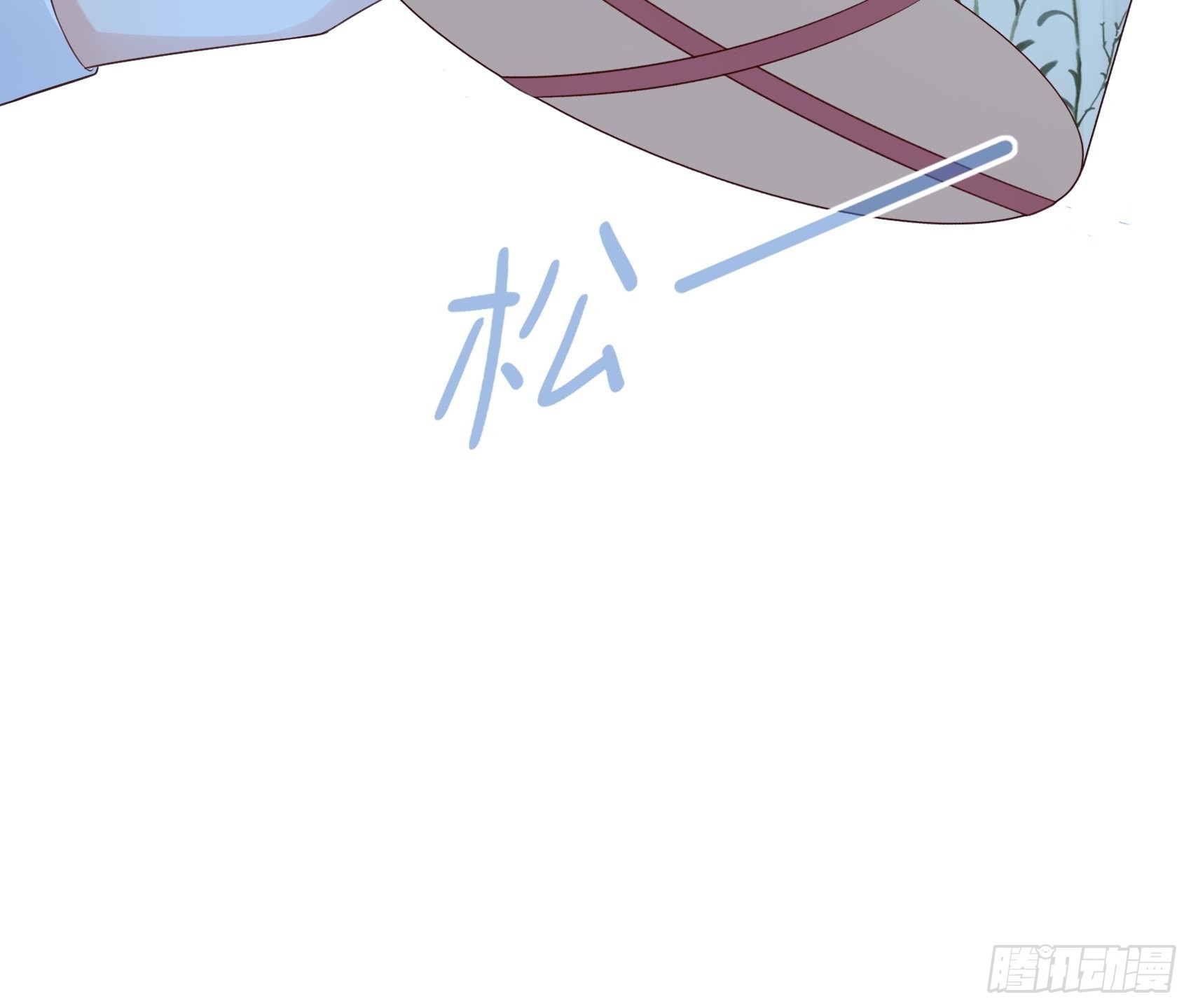 126B:你是我哥？(1/2)-第164话