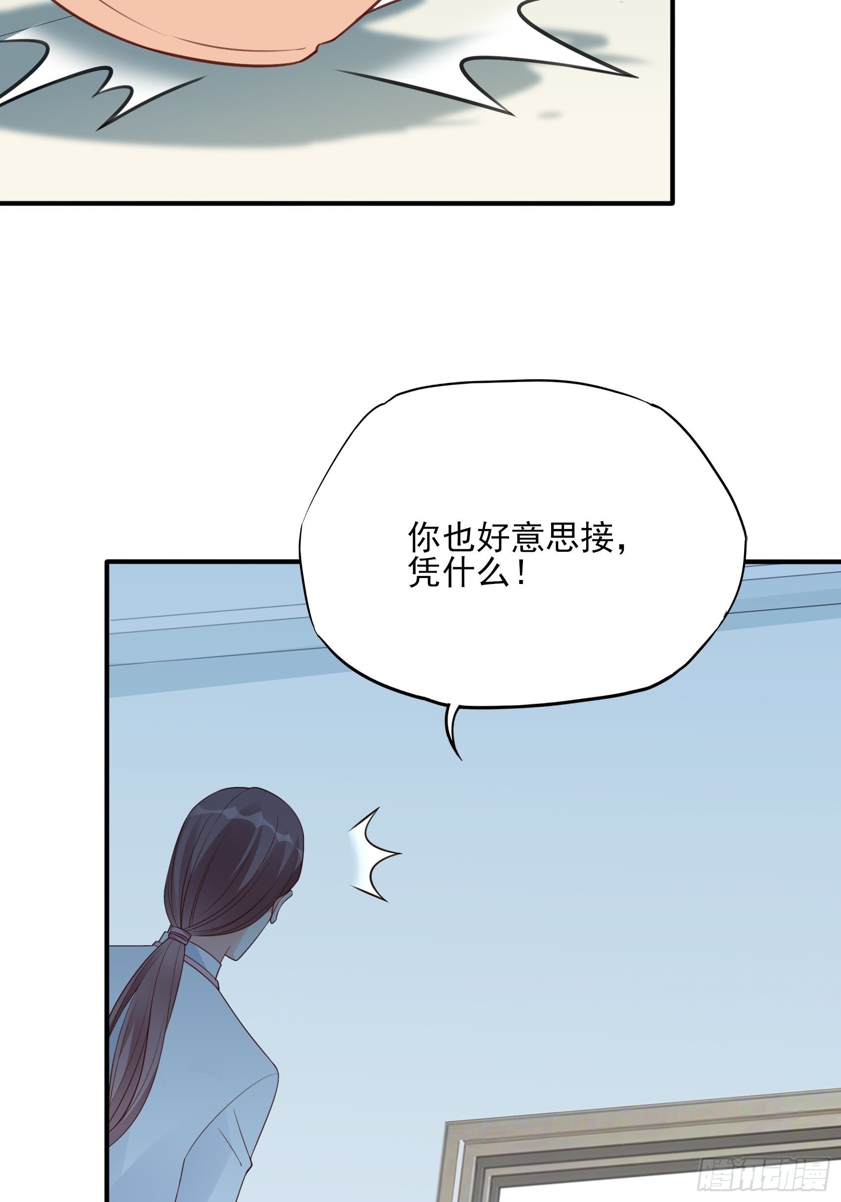 126B:你是我哥？(1/2)-第164话
