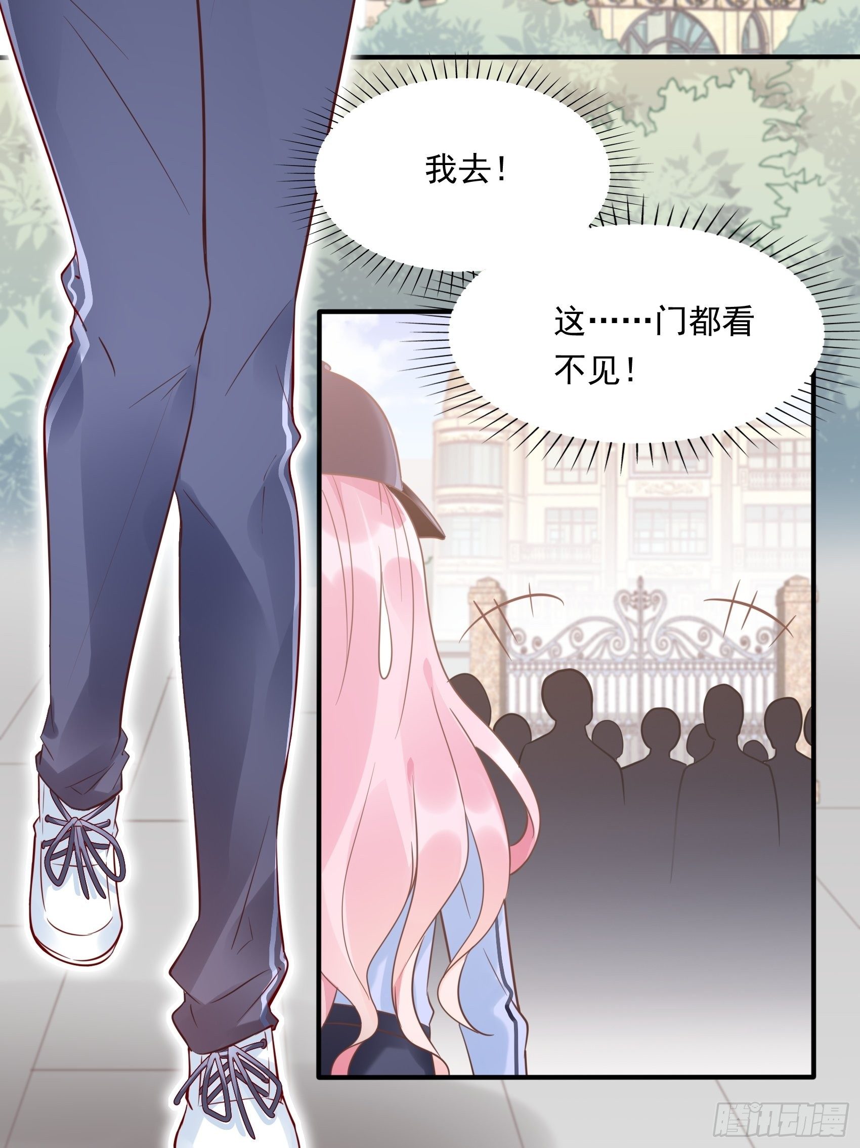 19：上头条了！-第20话