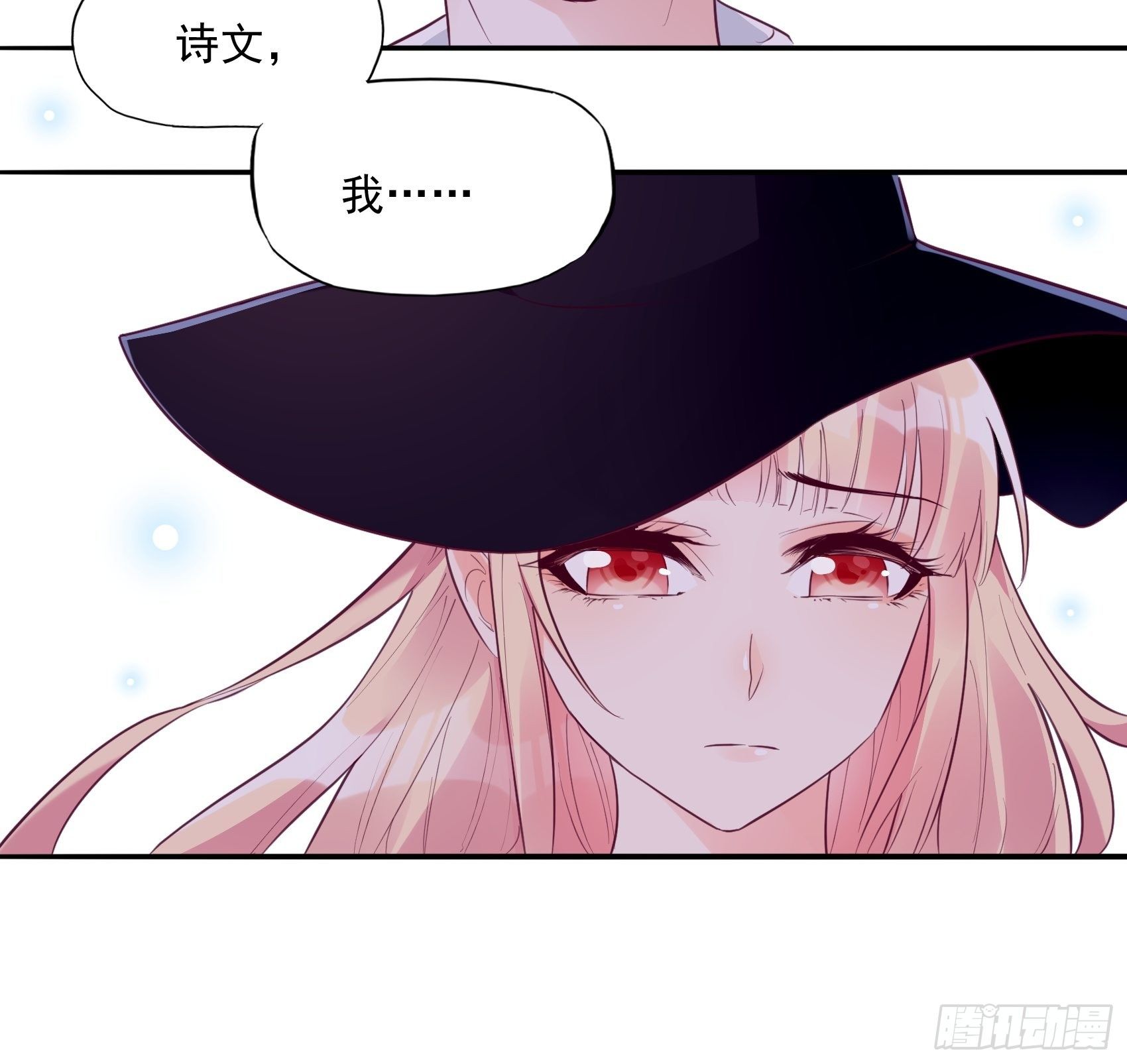 21:葬礼。-第22话
