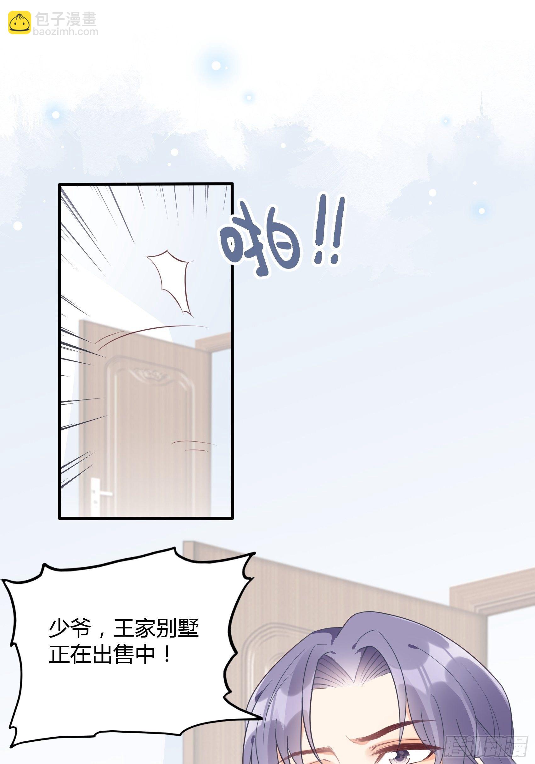 21:葬礼。-第22话