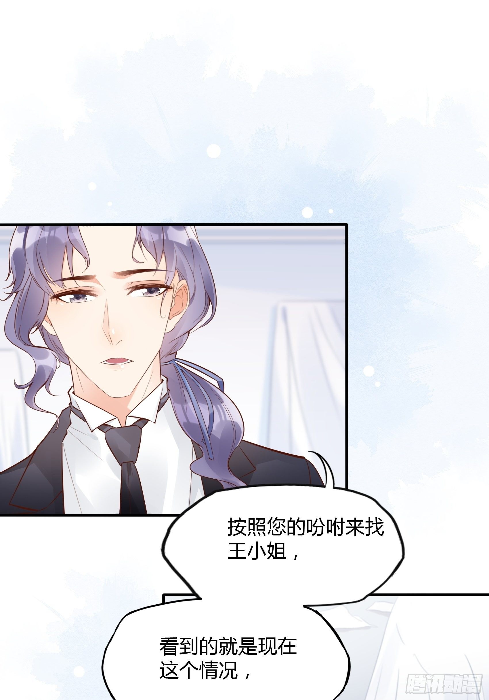 21:葬礼。-第22话