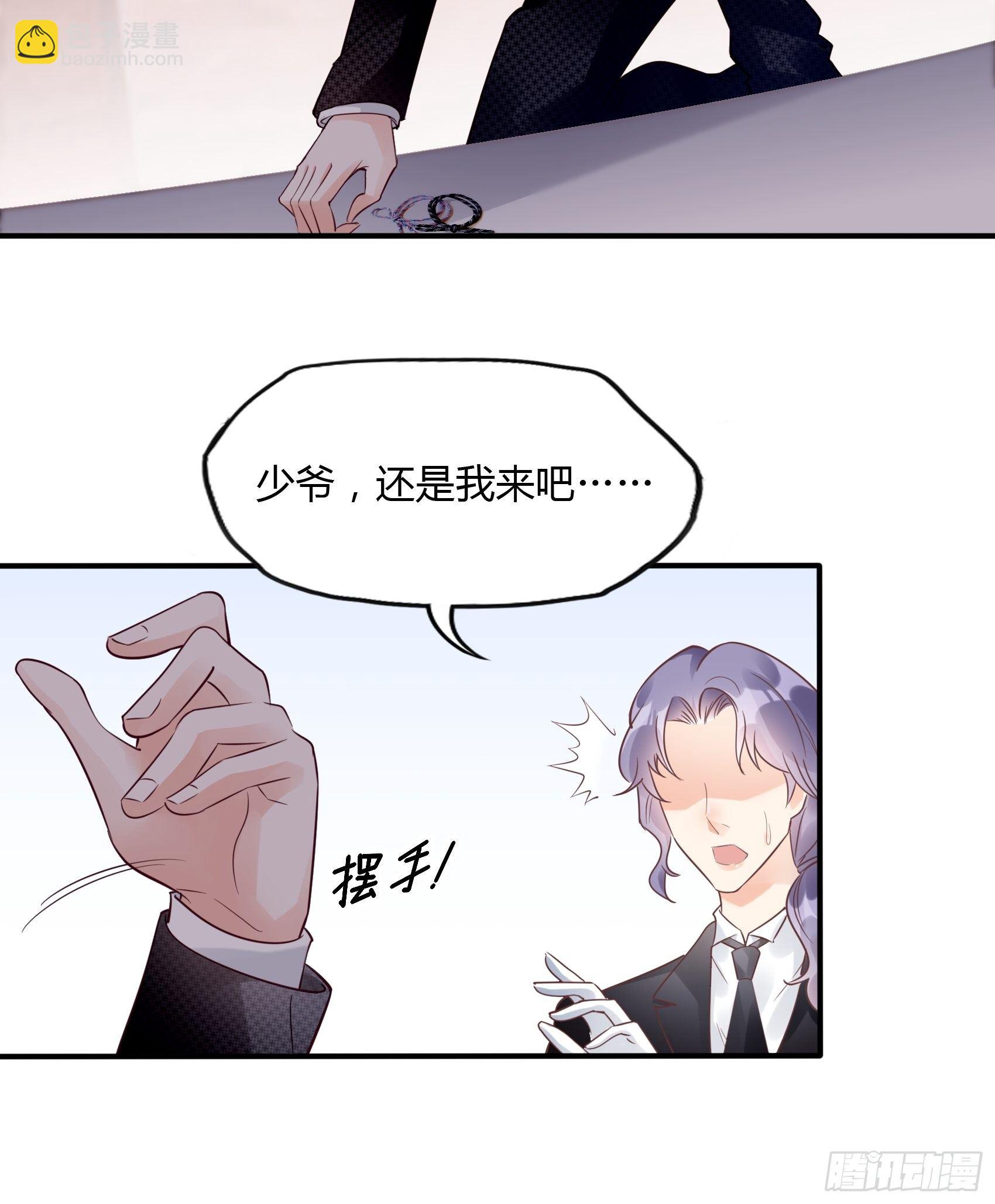 21:葬礼。-第22话