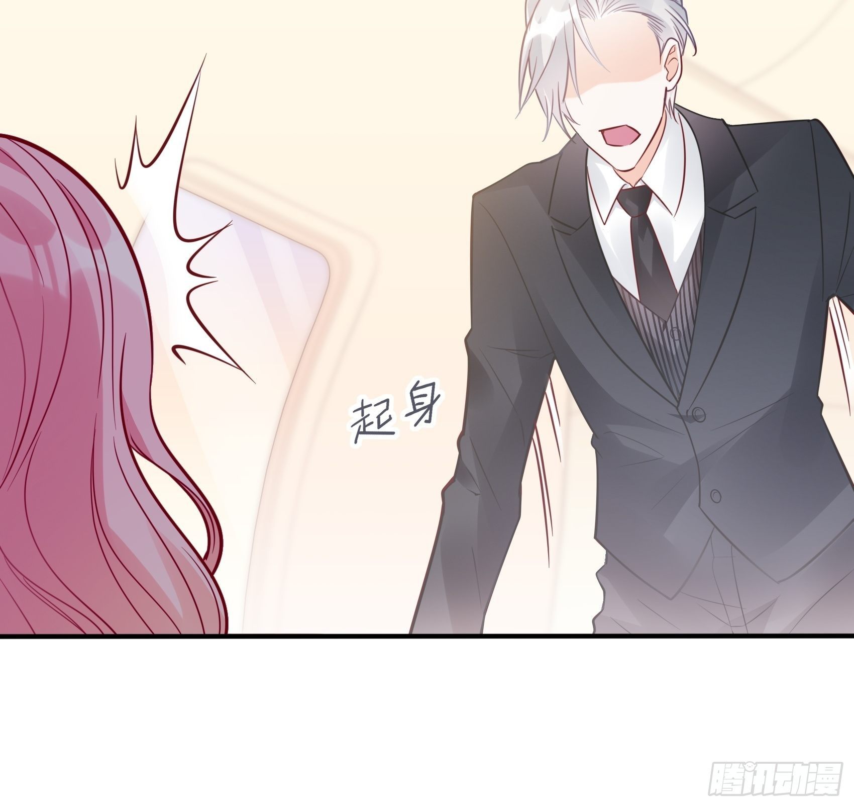 25：对不起虽然说这些有些晚。(1/2)-第26话