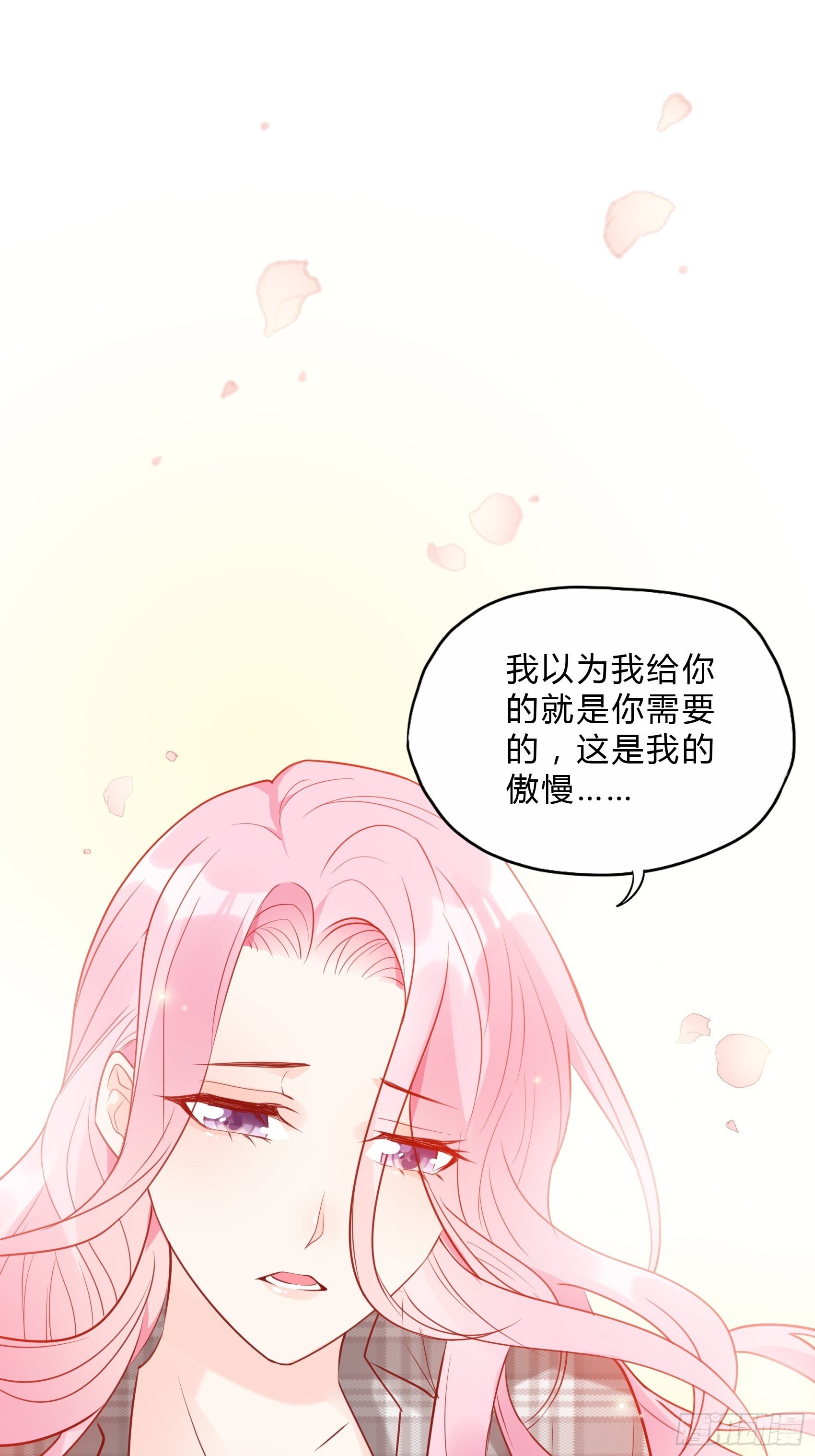 25：对不起虽然说这些有些晚。(1/2)-第26话