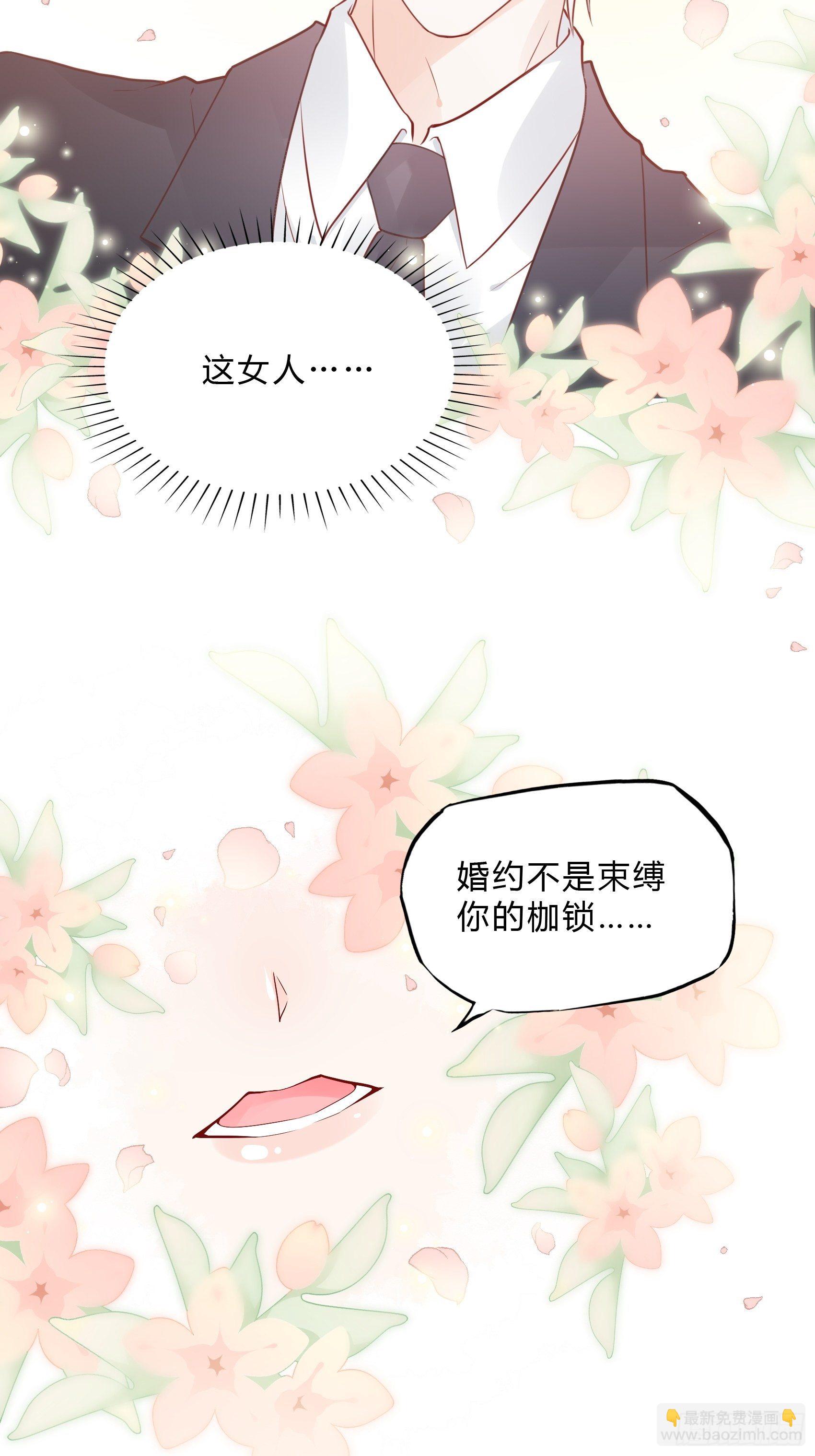 25：对不起虽然说这些有些晚。(1/2)-第26话