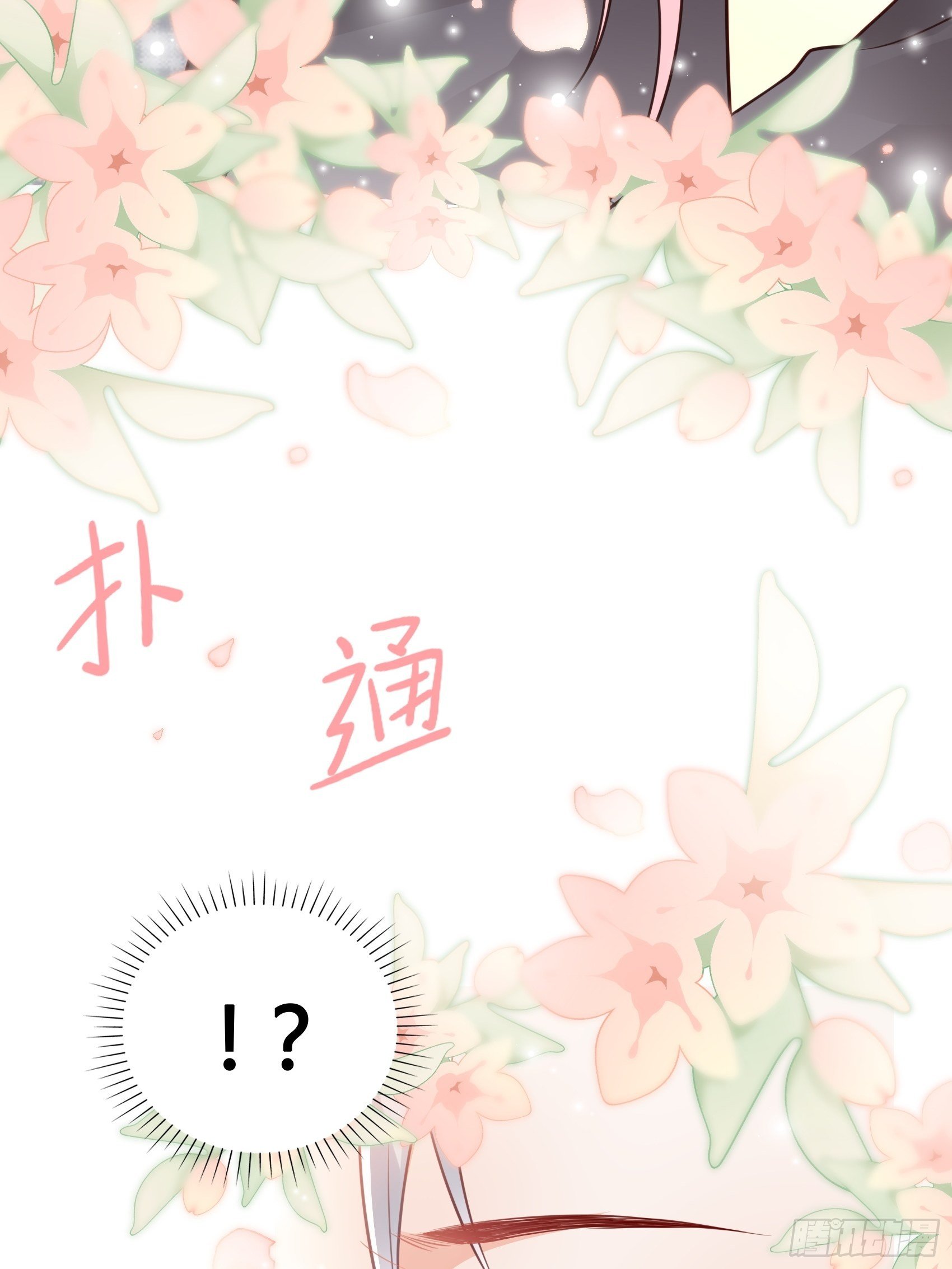 25：对不起虽然说这些有些晚。(1/2)-第26话