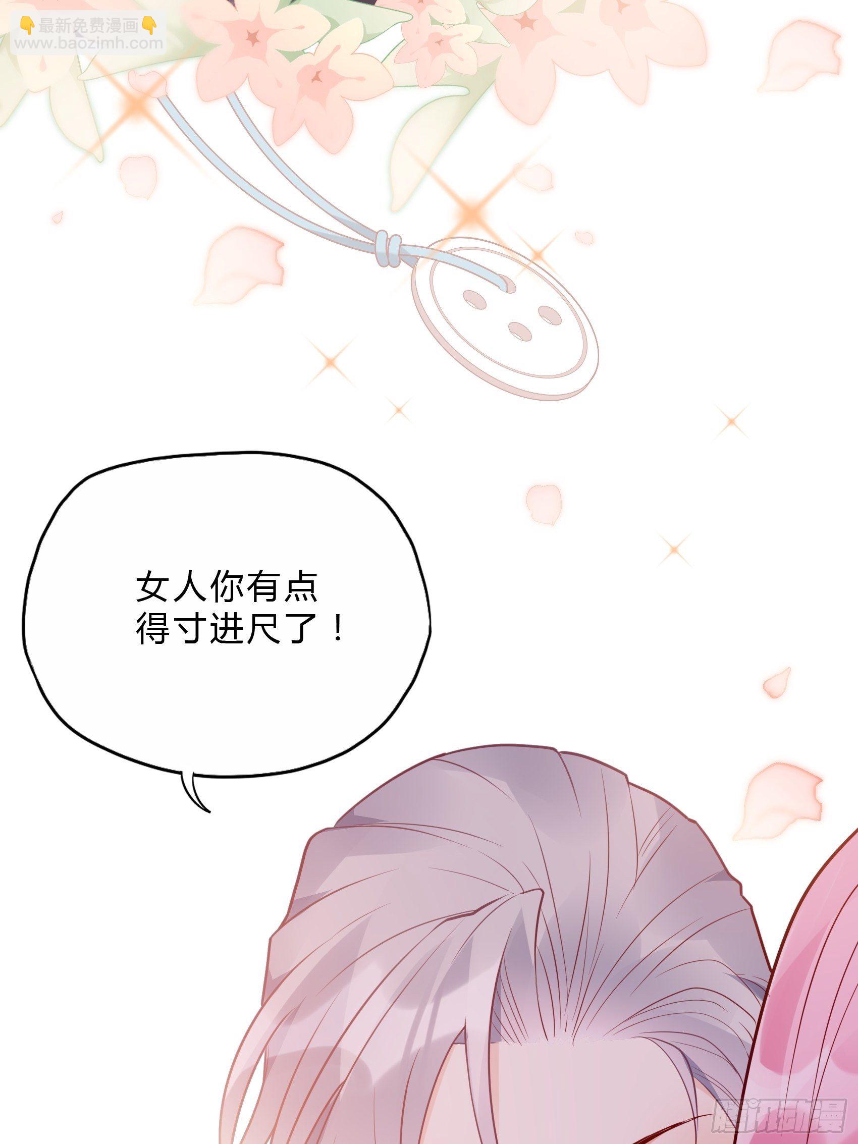 25：对不起虽然说这些有些晚。(1/2)-第26话