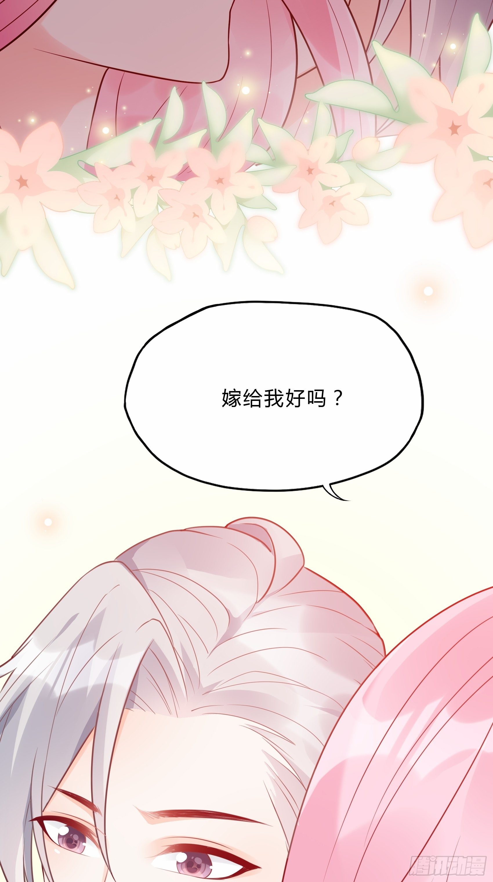25：对不起虽然说这些有些晚。(1/2)-第26话