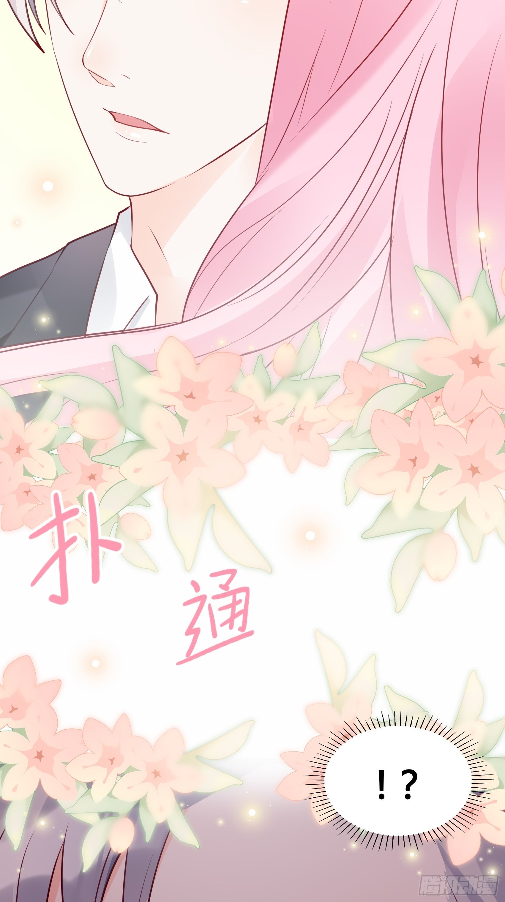 25：对不起虽然说这些有些晚。(1/2)-第26话