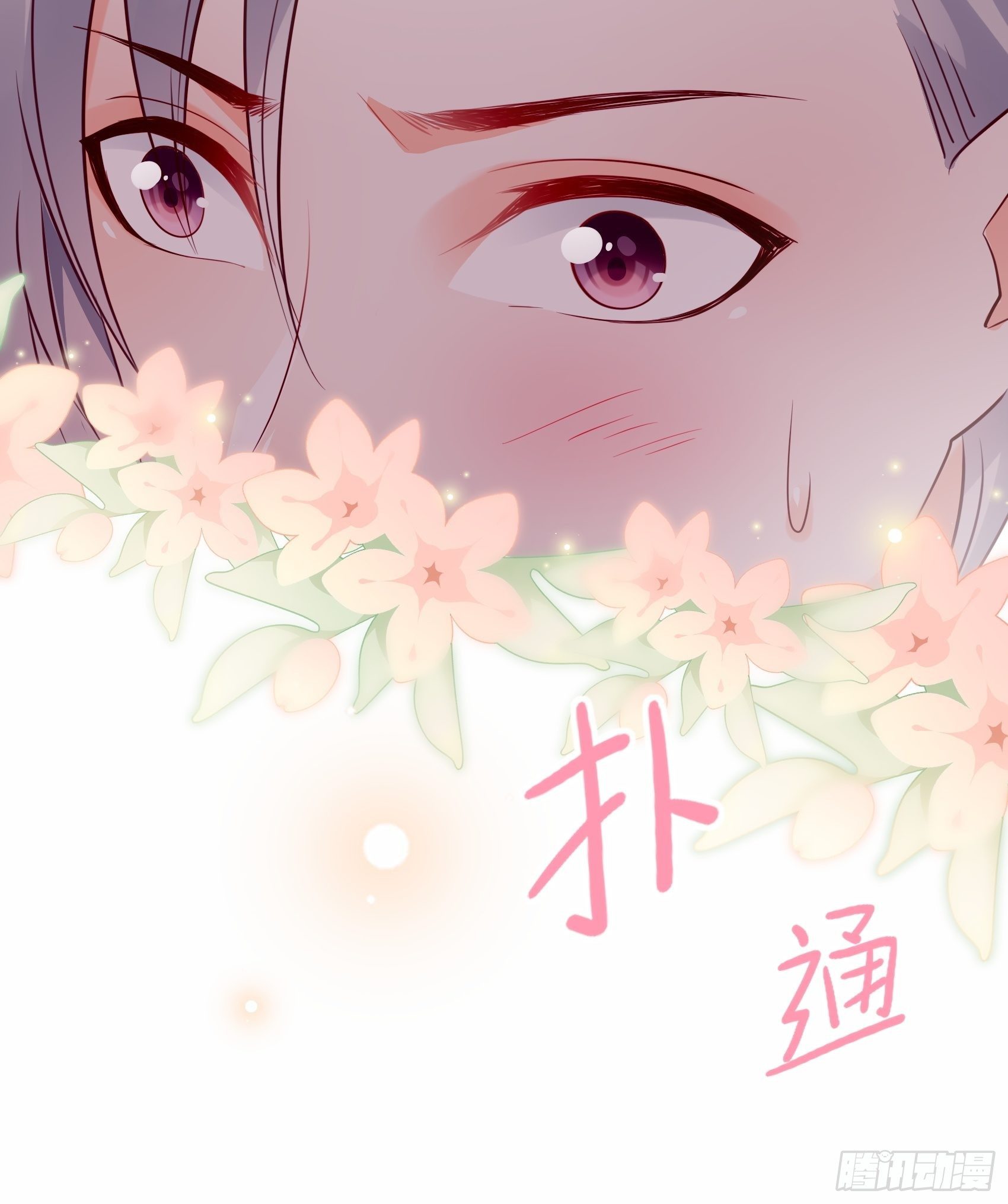25：对不起虽然说这些有些晚。(1/2)-第26话