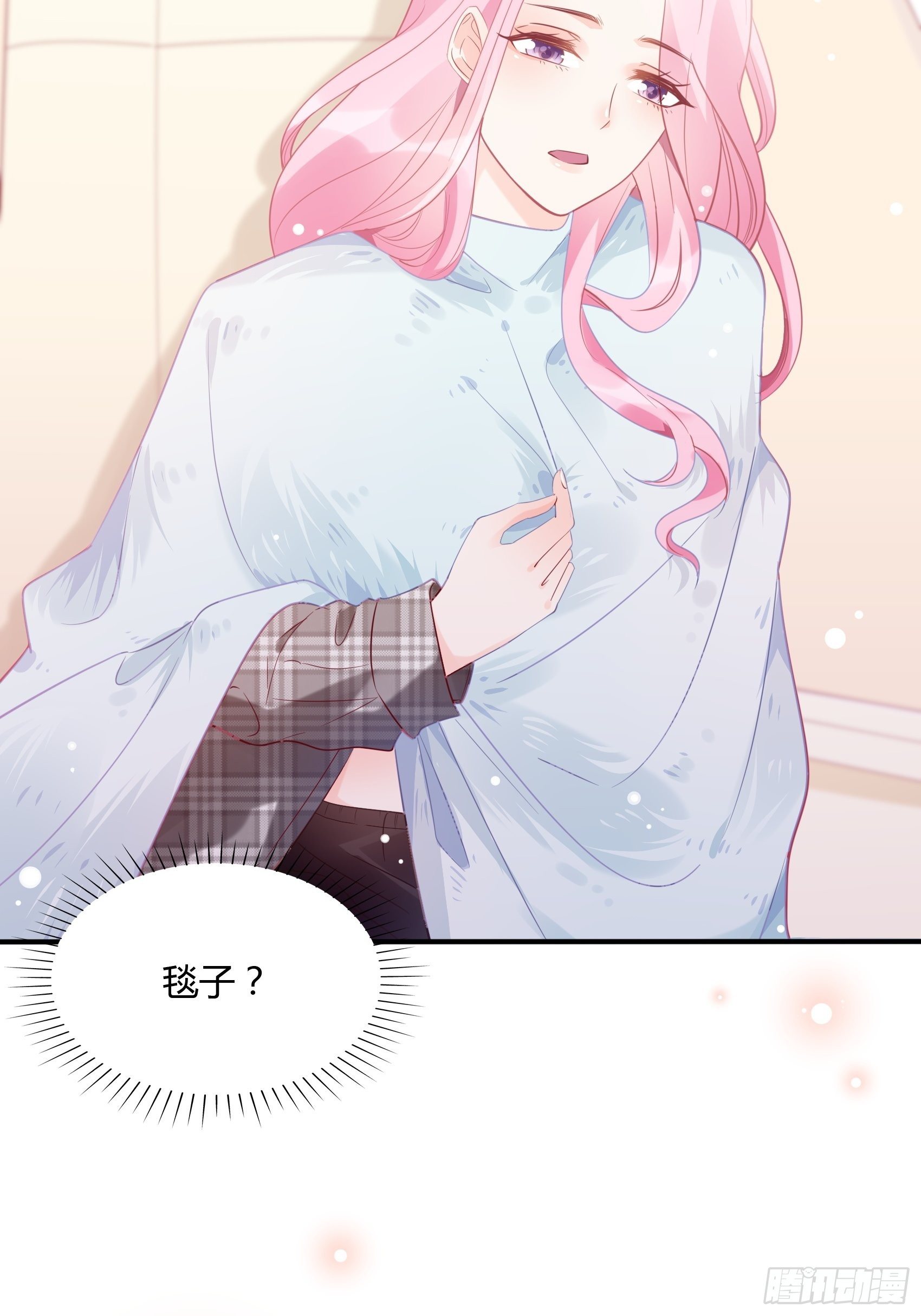 25：对不起虽然说这些有些晚。(1/2)-第26话
