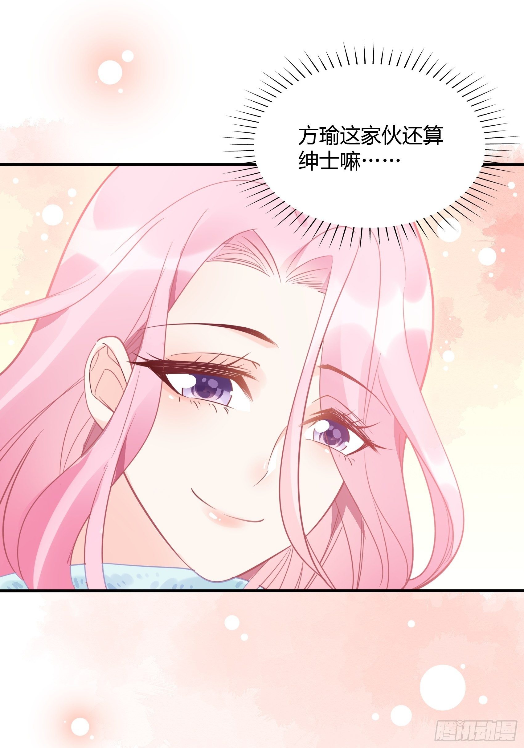 25：对不起虽然说这些有些晚。(1/2)-第26话
