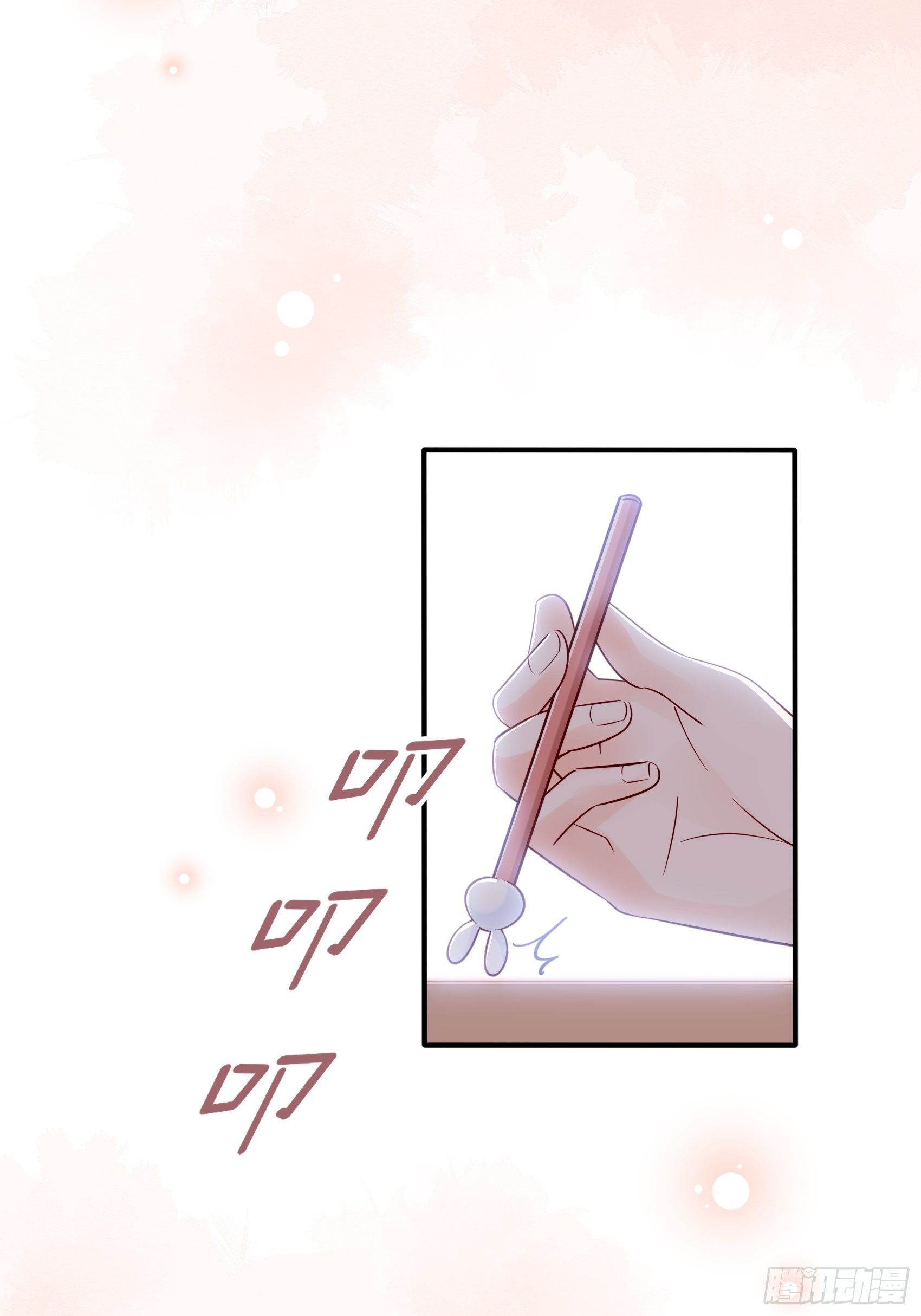 25：对不起虽然说这些有些晚。(1/2)-第26话