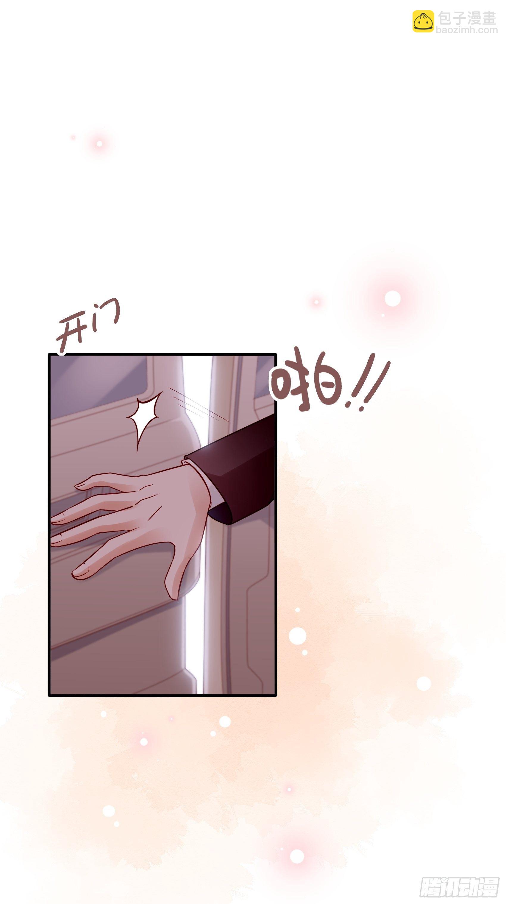 27：少爷，放心王诗文回来的。(1/2)-第28话