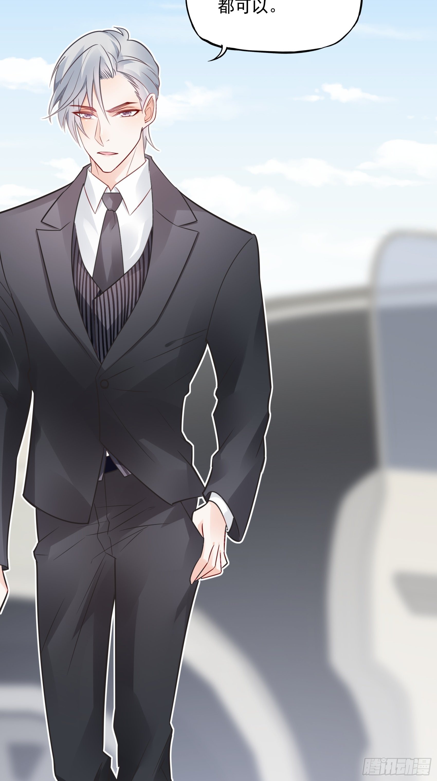 27：少爷，放心王诗文回来的。(1/2)-第28话