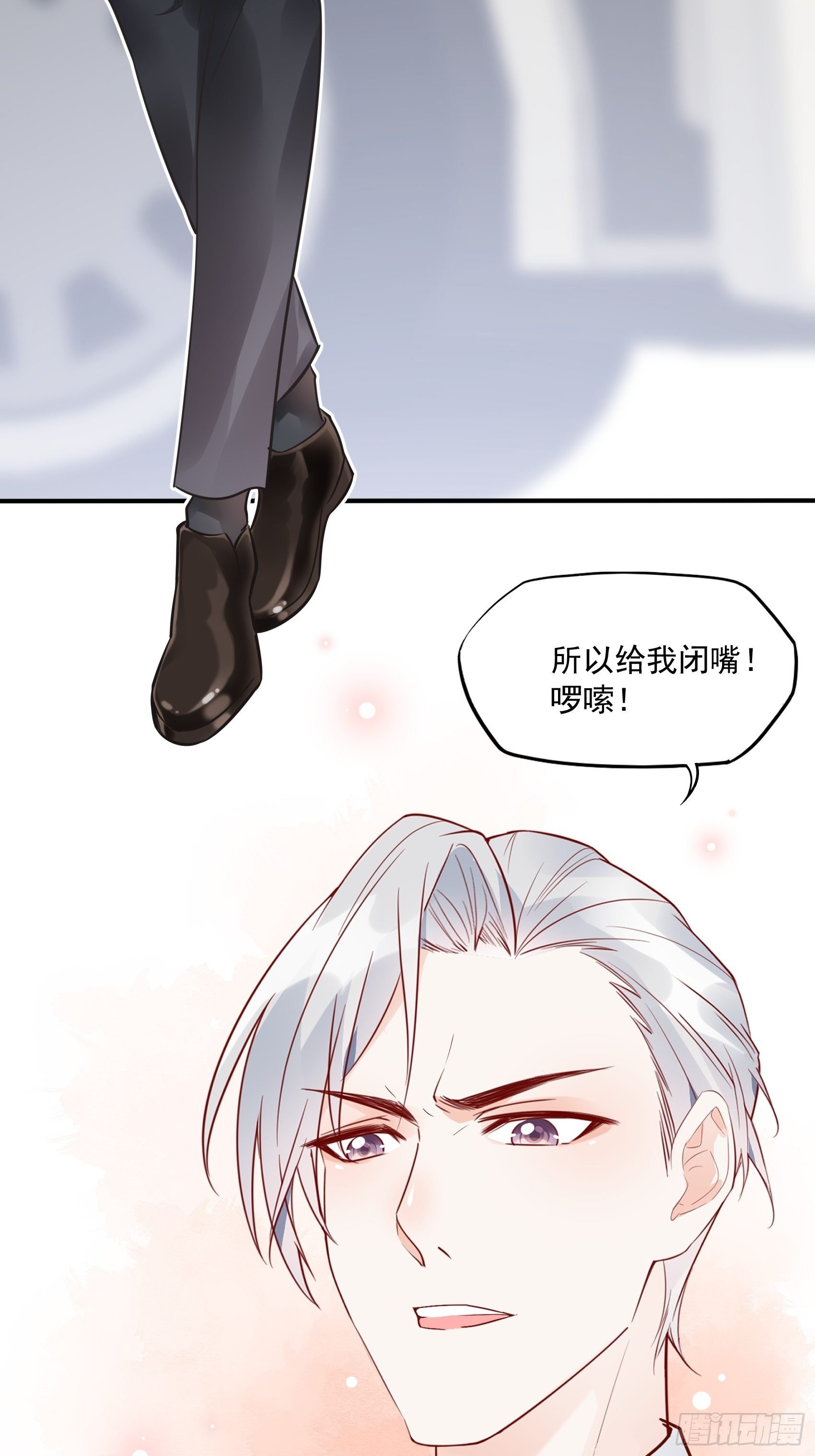 27：少爷，放心王诗文回来的。(1/2)-第28话