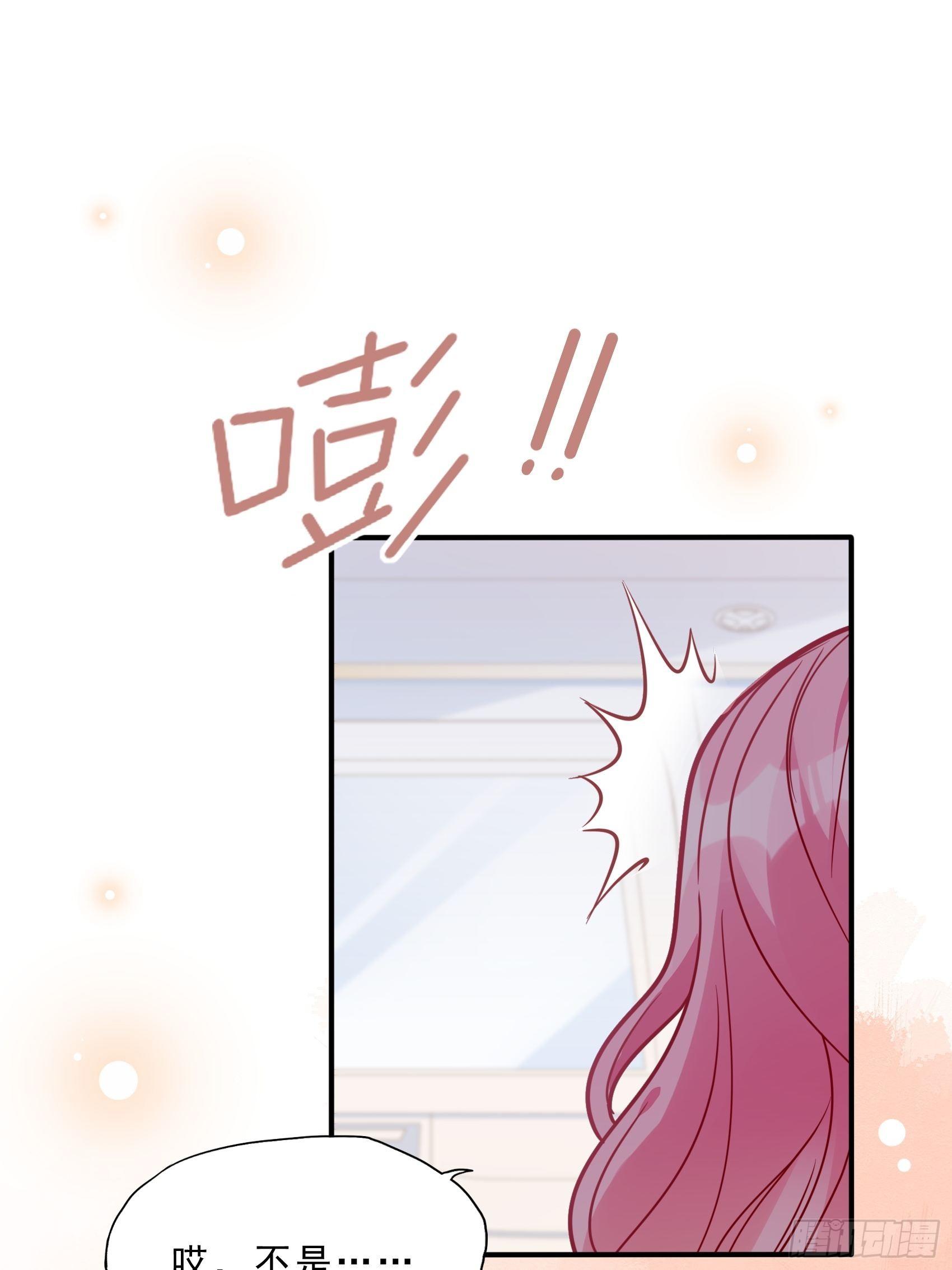 27：少爷，放心王诗文回来的。(1/2)-第28话