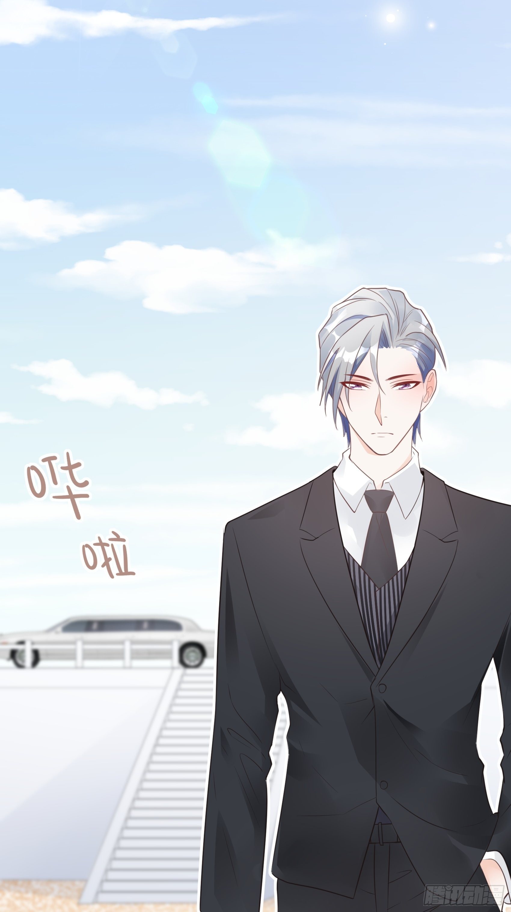 27：少爷，放心王诗文回来的。(1/2)-第28话
