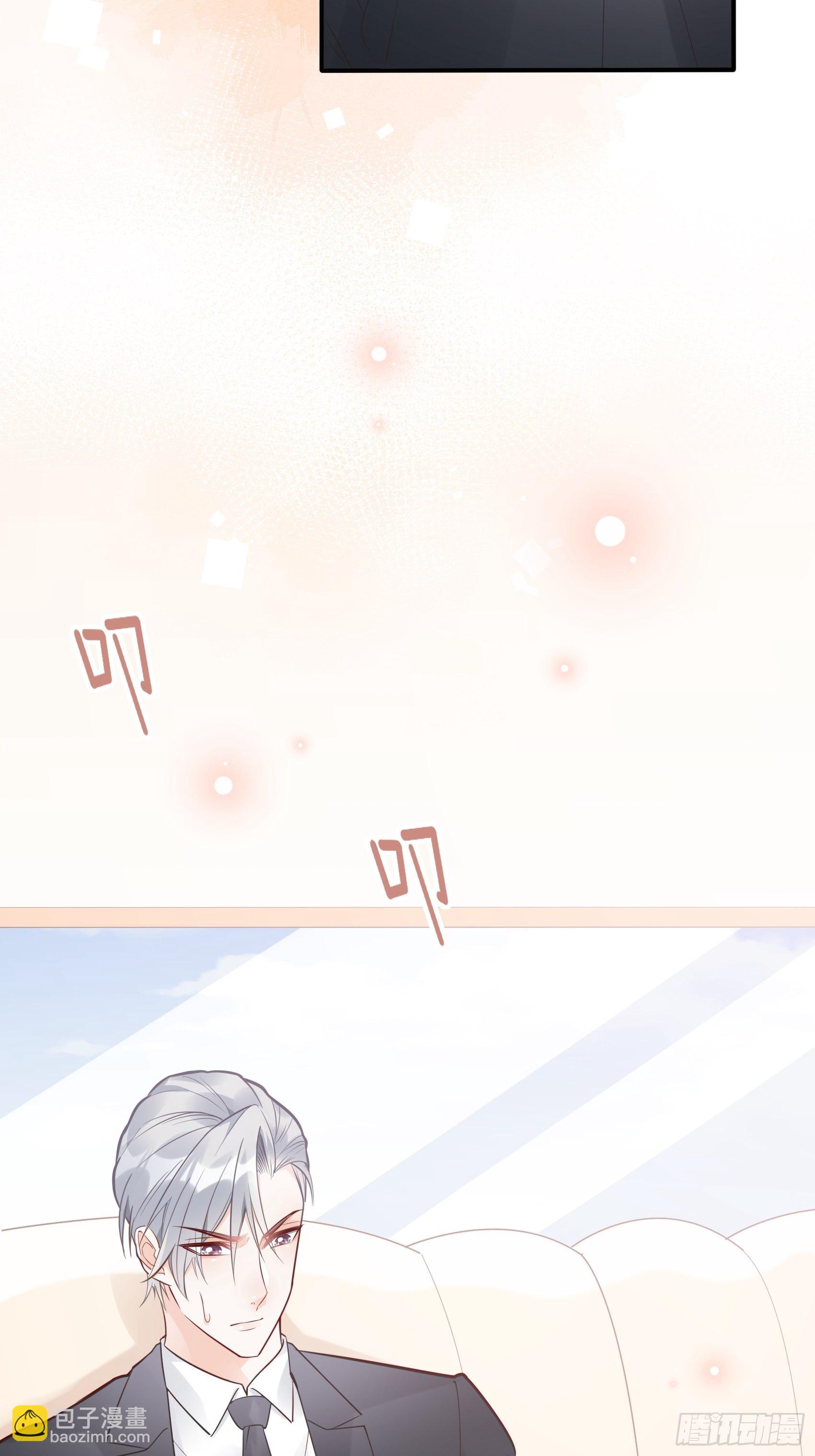 27：少爷，放心王诗文回来的。(1/2)-第28话