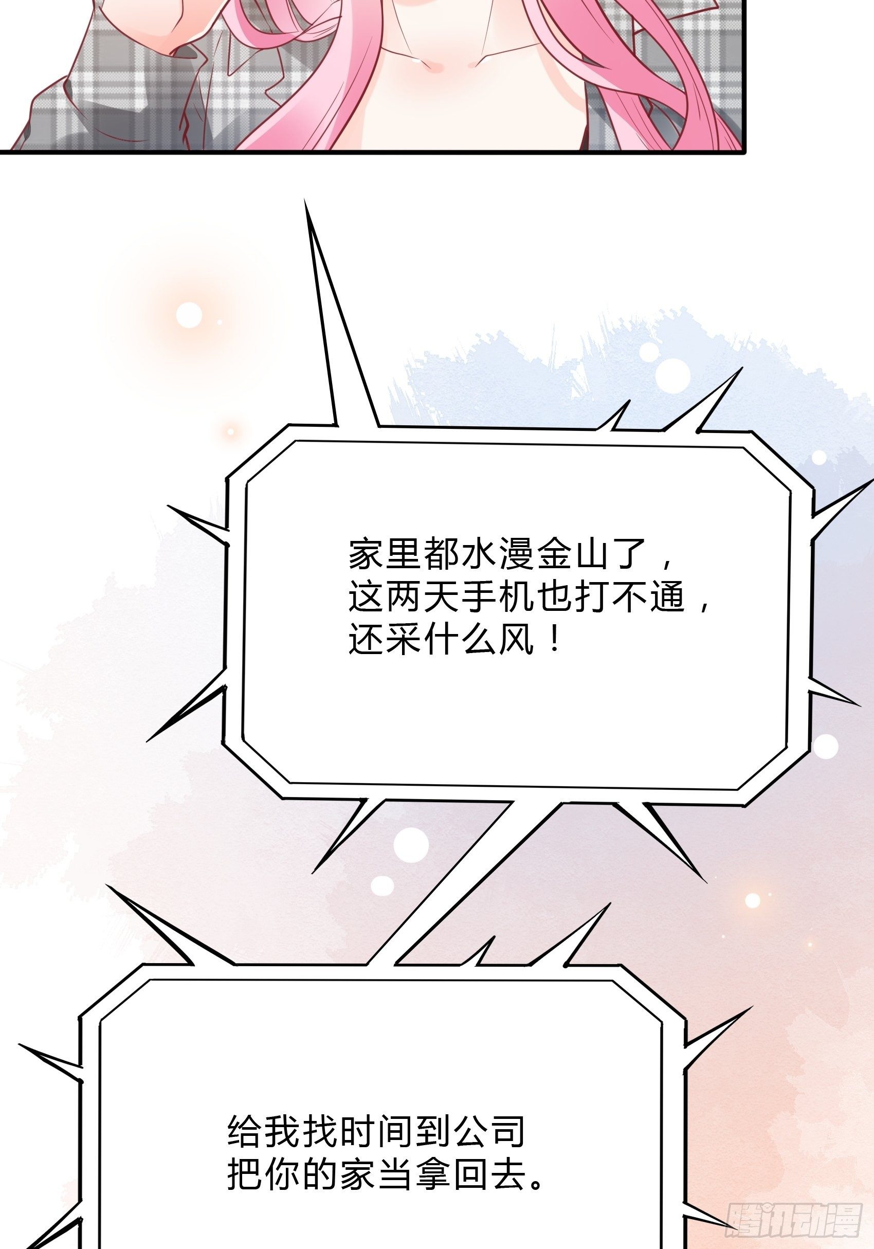 29：来，和小姐姐走~-第30话