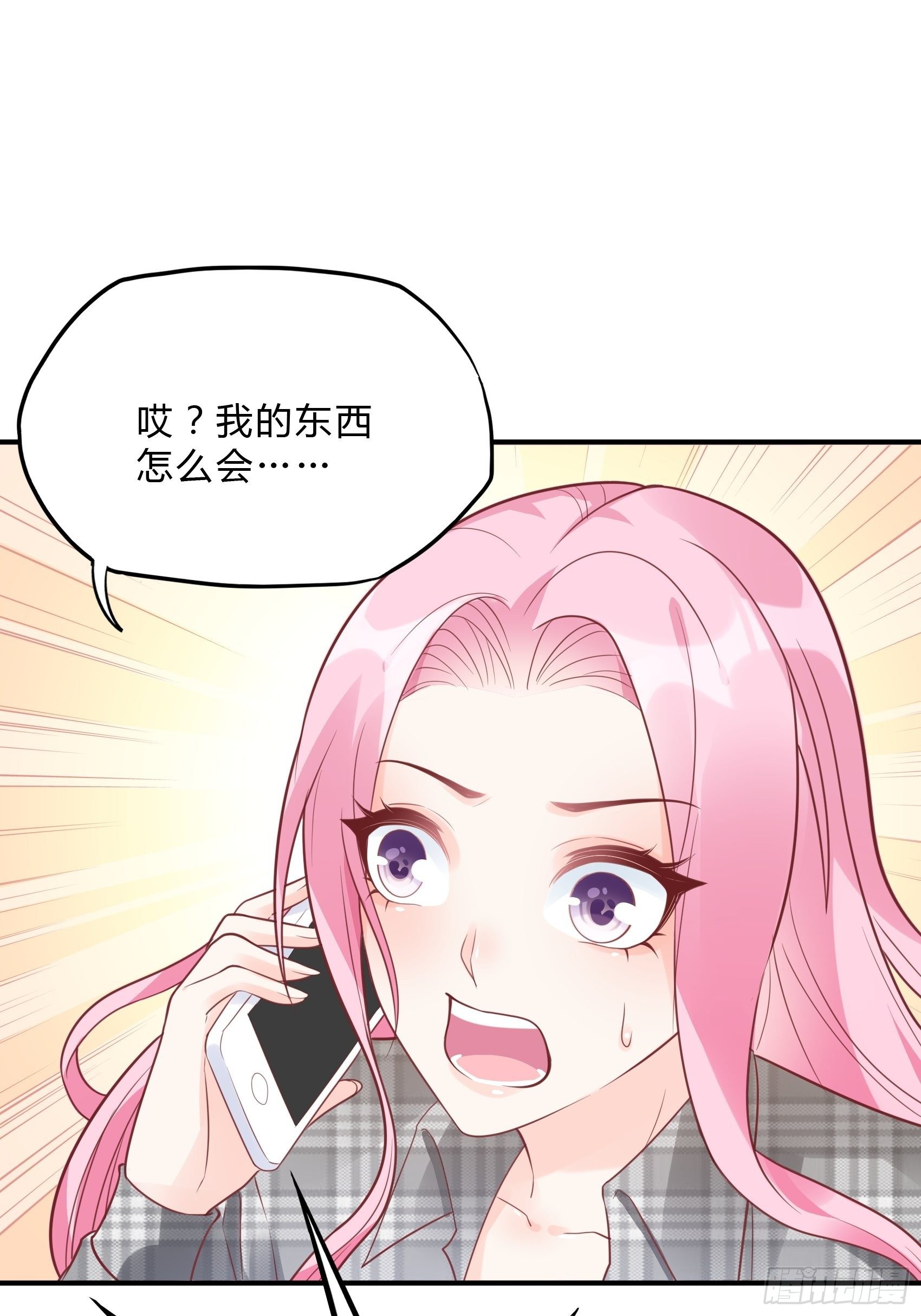 29：来，和小姐姐走~-第30话