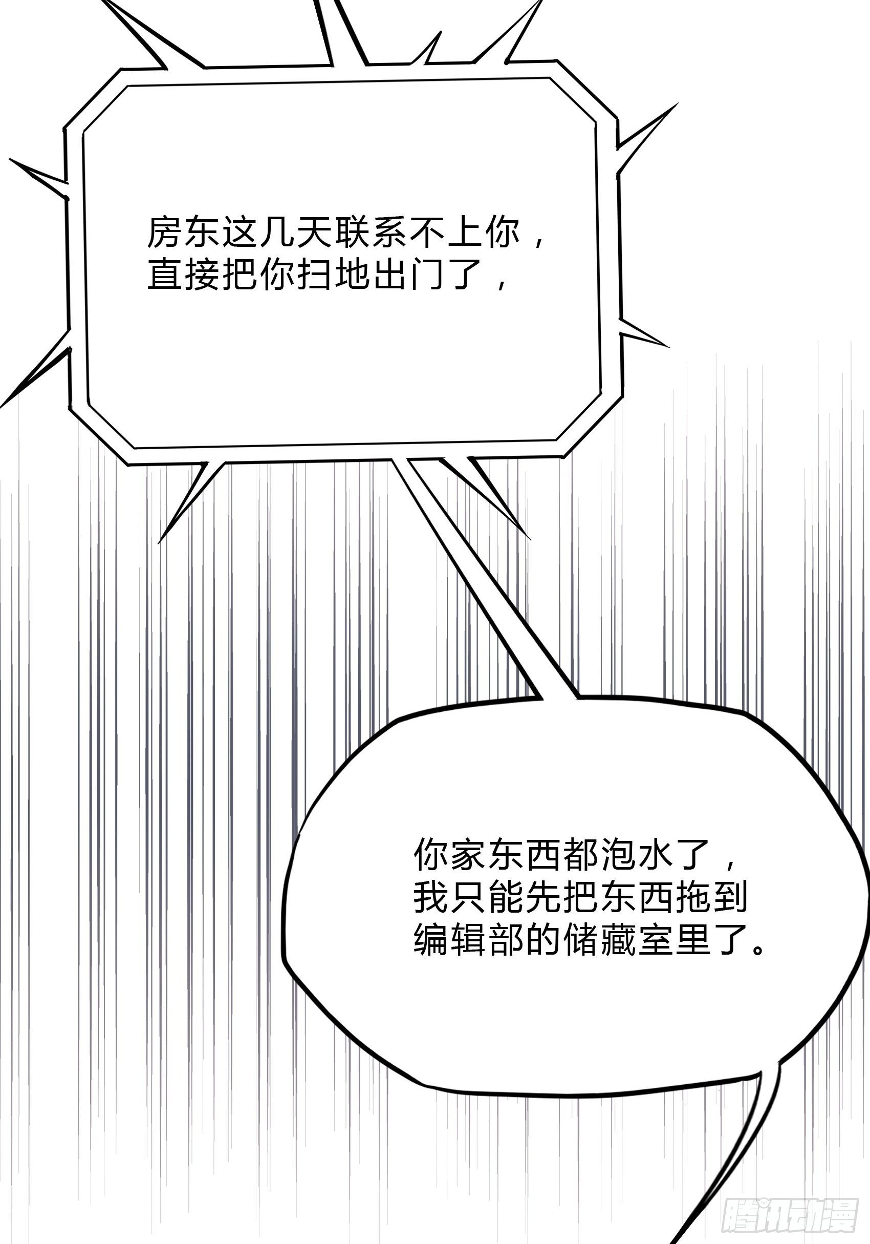 29：来，和小姐姐走~-第30话