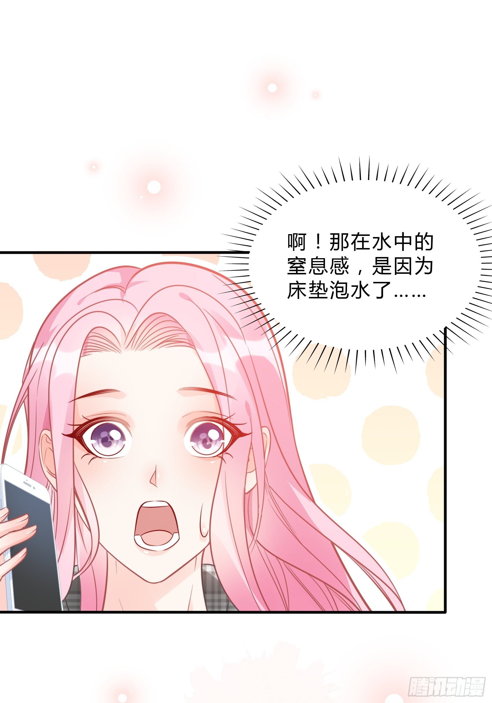 29：来，和小姐姐走~-第30话