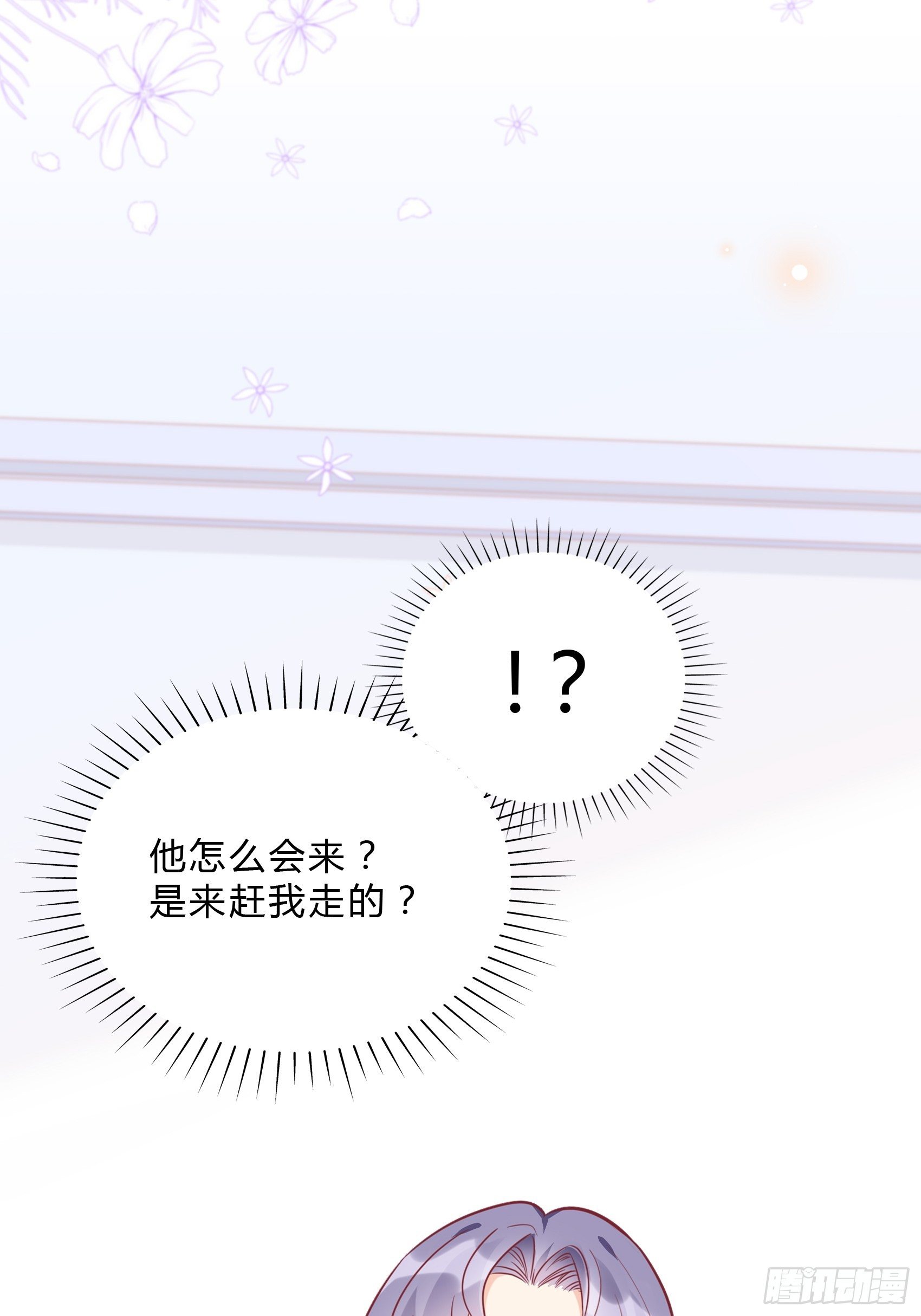 29：来，和小姐姐走~-第30话