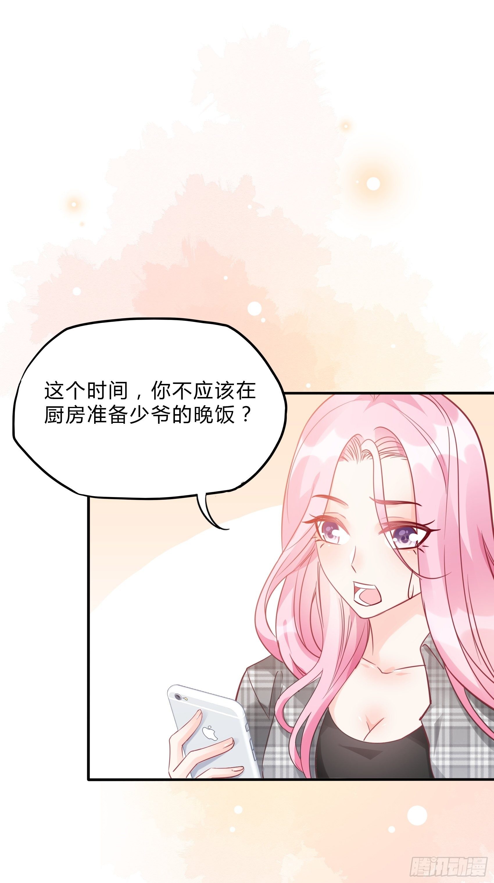 29：来，和小姐姐走~-第30话