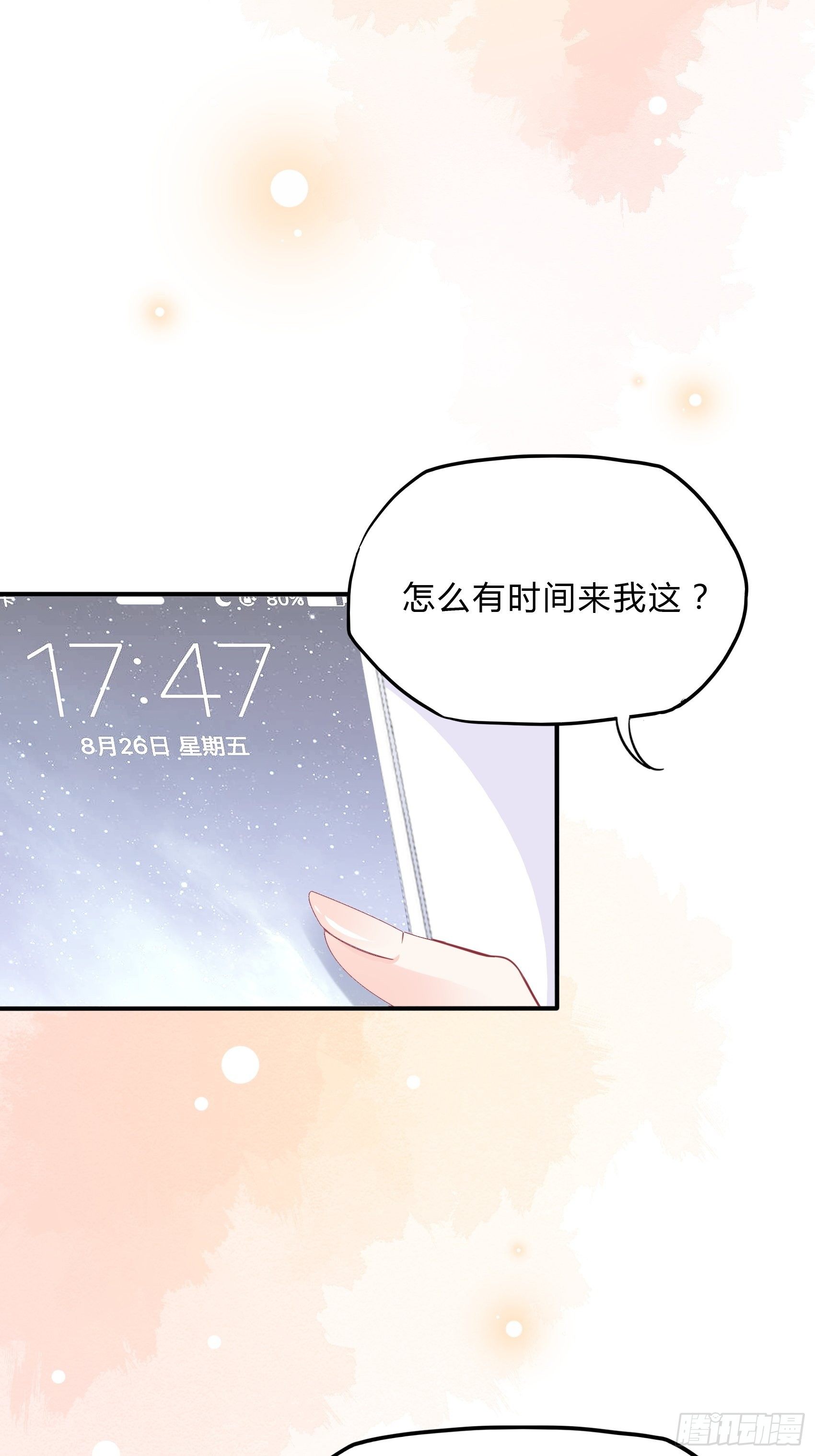 29：来，和小姐姐走~-第30话