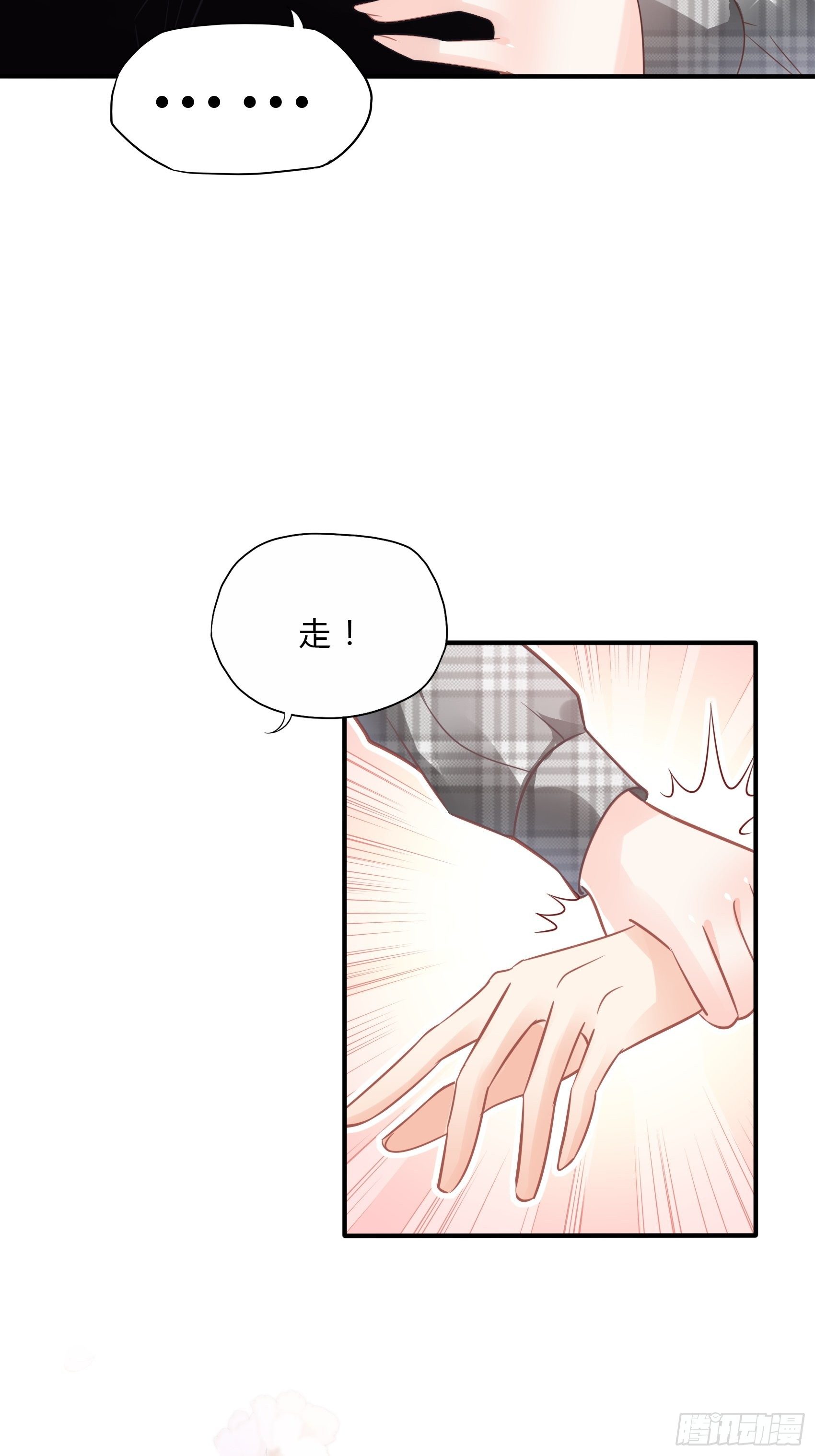 29：来，和小姐姐走~-第30话