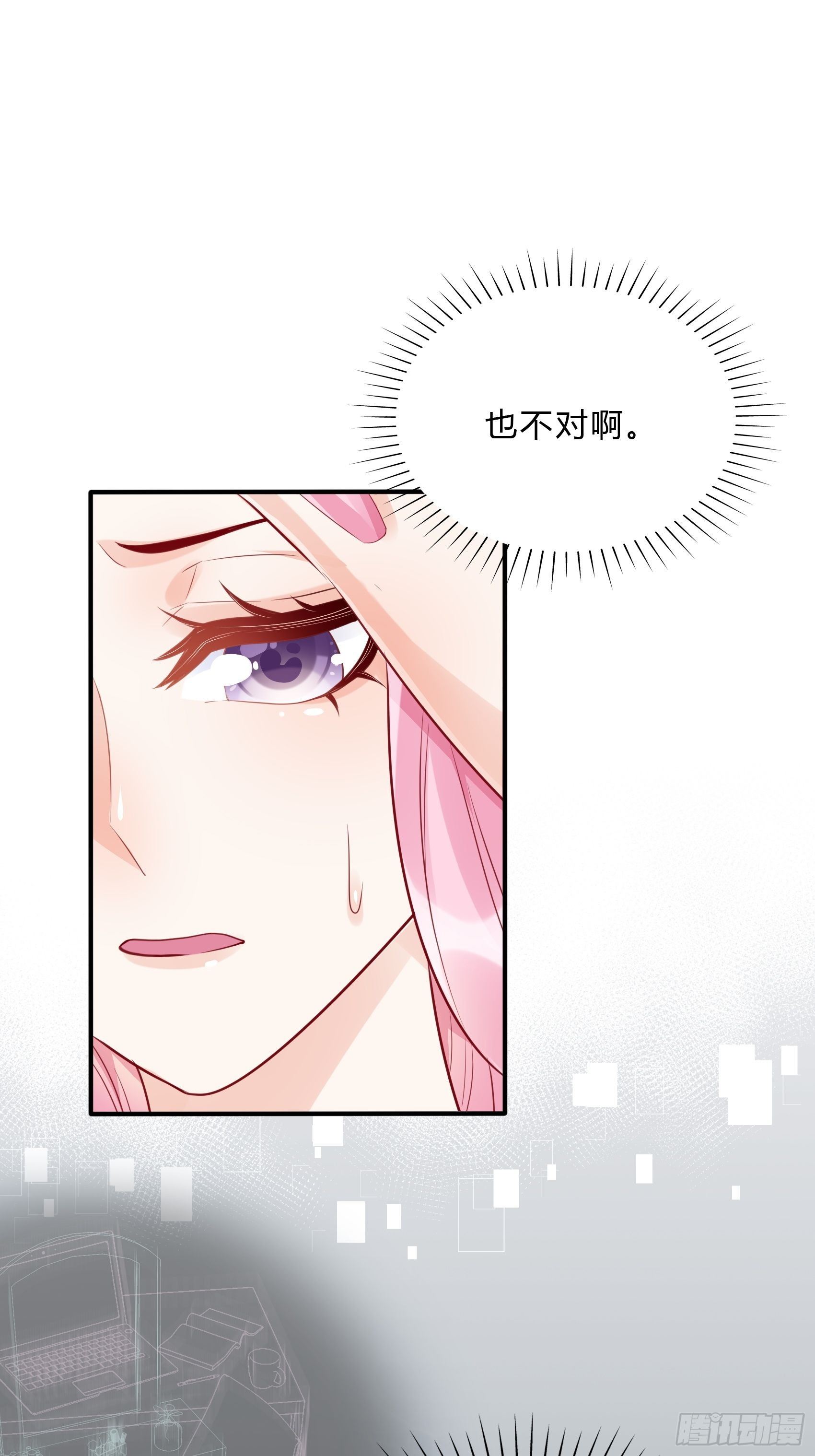 29：来，和小姐姐走~-第30话