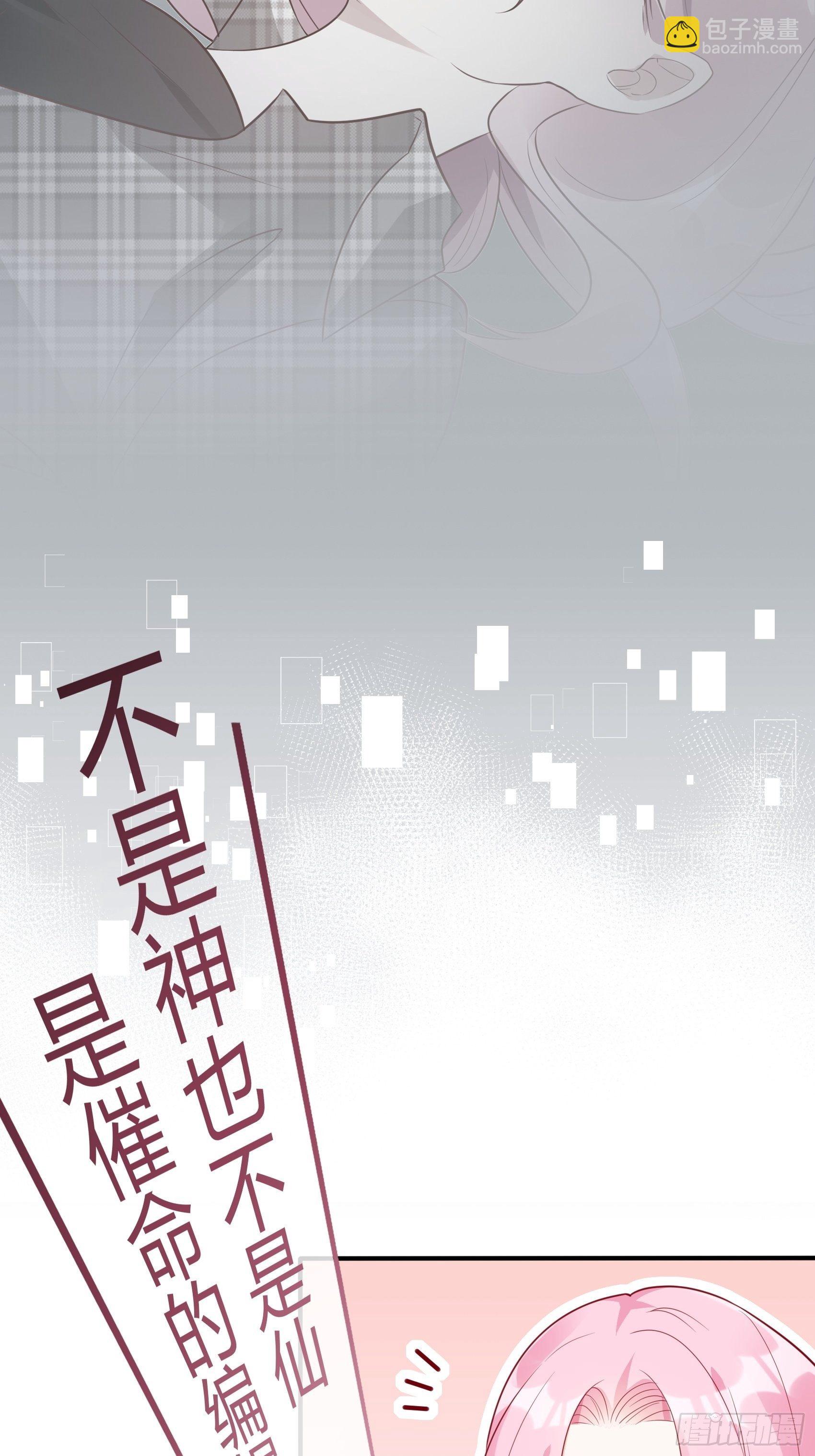 29：来，和小姐姐走~-第30话
