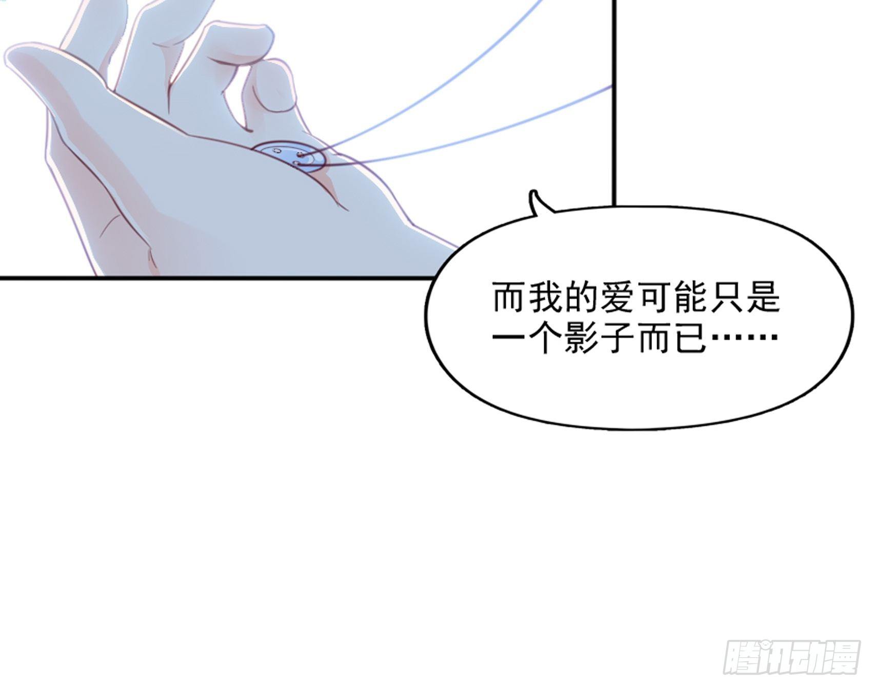 3：我的女主小天使~-第4话
