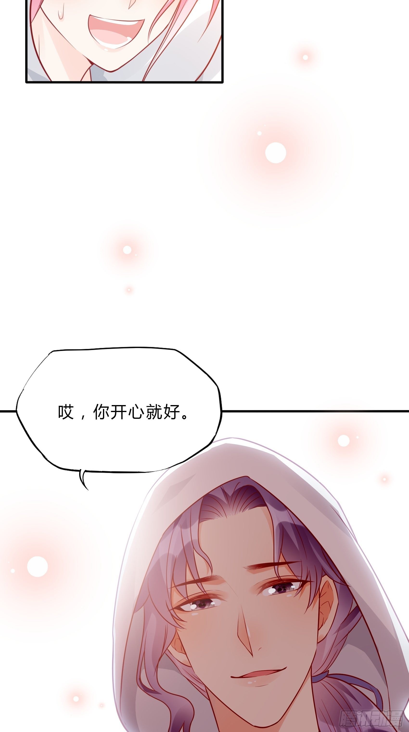30：你说什么？(1/2)-第32话