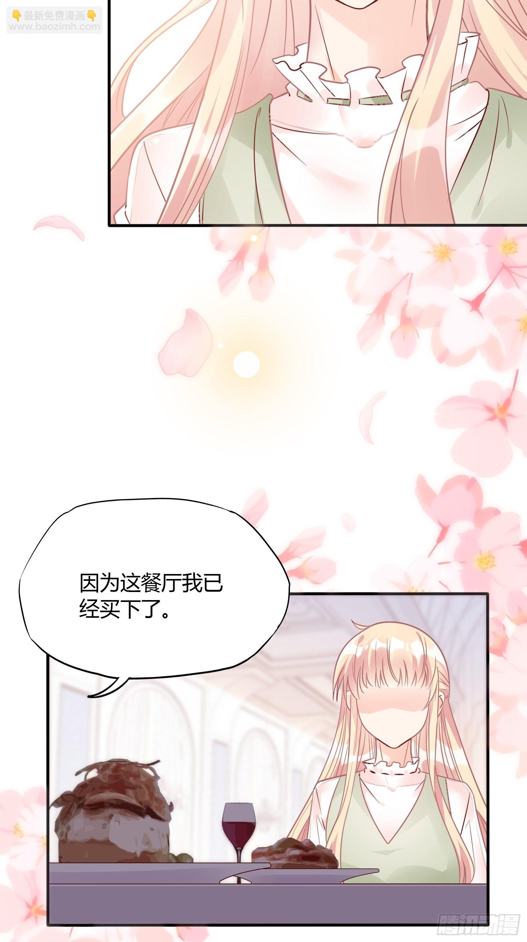 30：你说什么？(1/2)-第32话