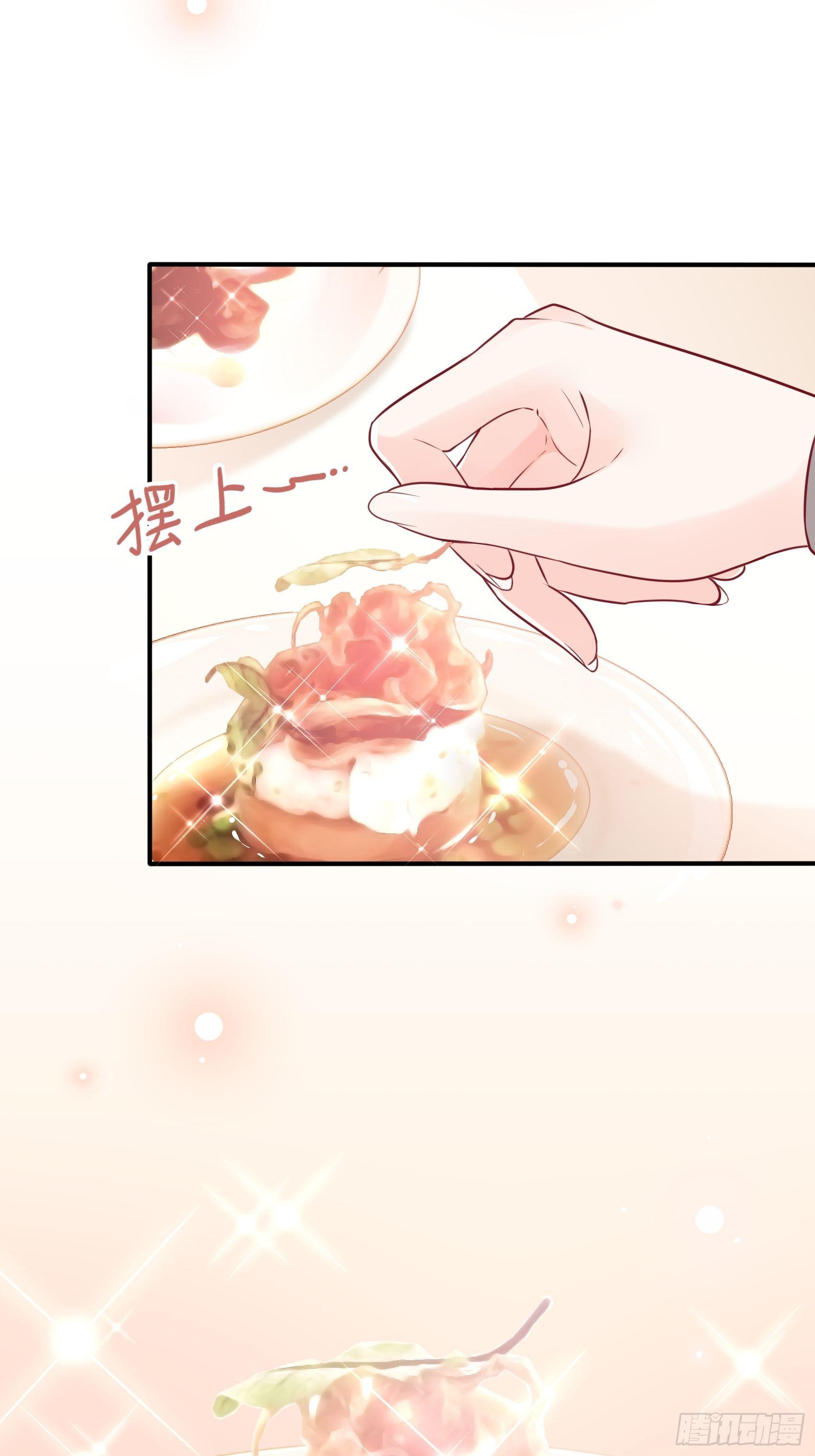 30：你说什么？(1/2)-第32话