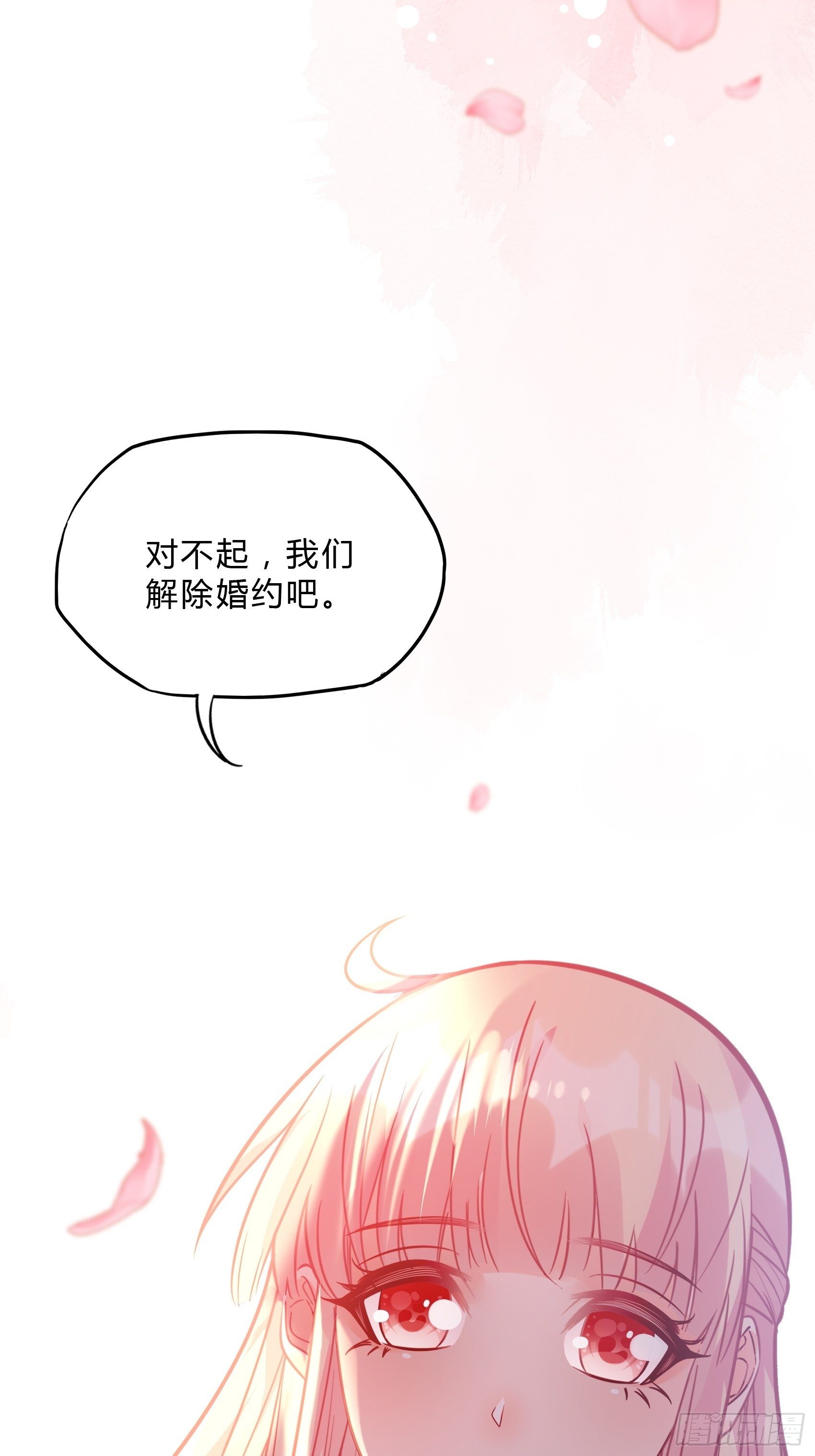 30：你说什么？(1/2)-第32话