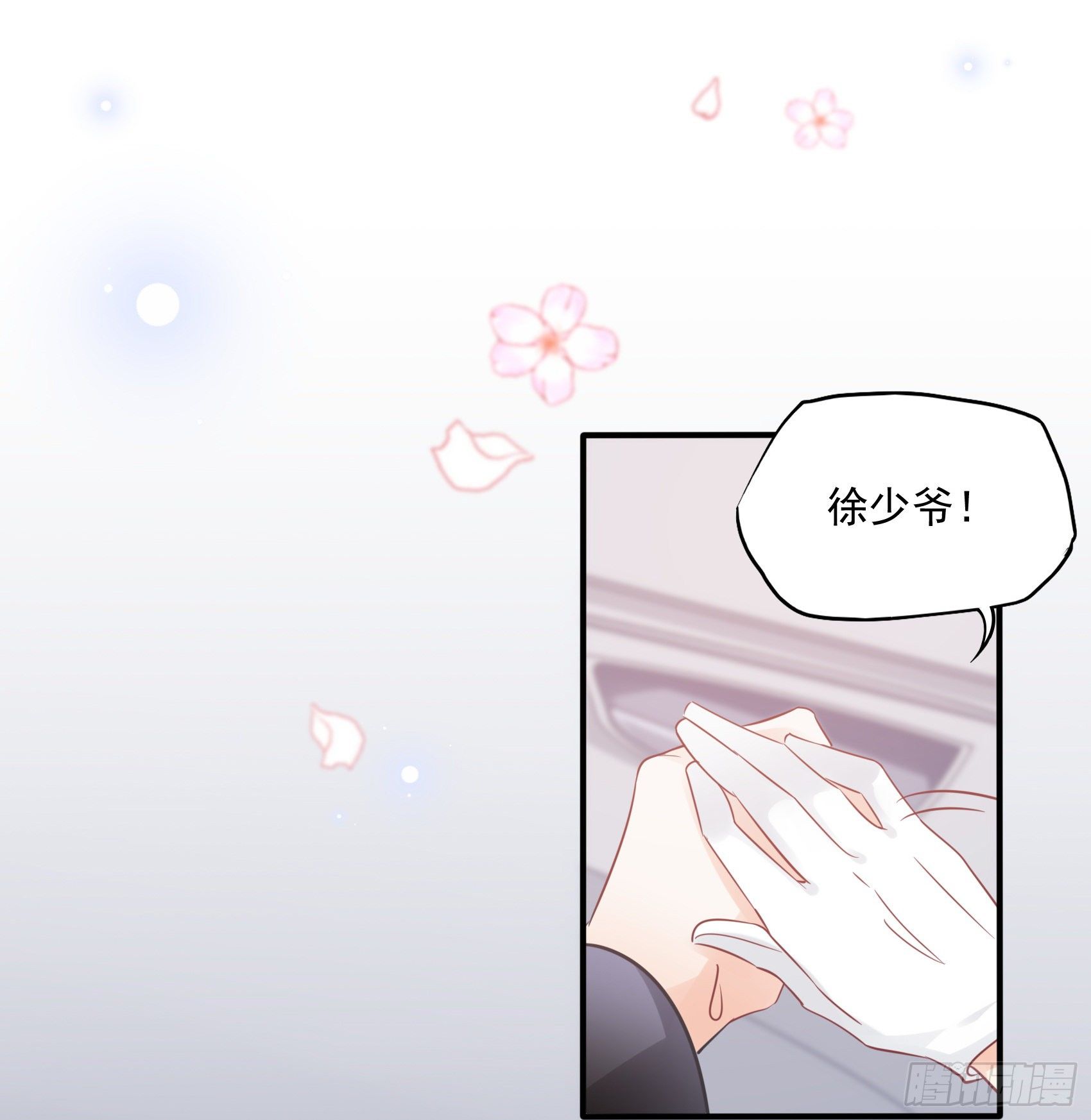 32：这个奶奶好好看~-第34话