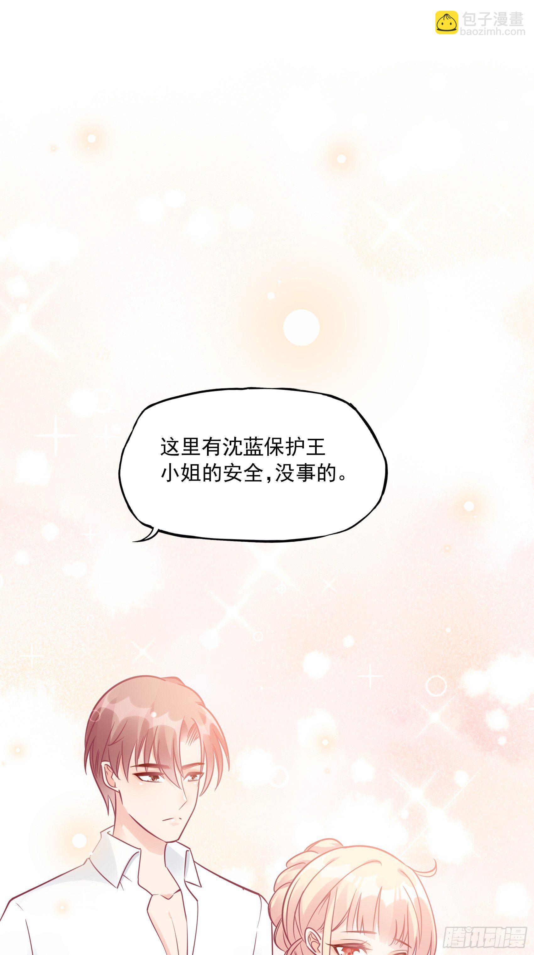 32：这个奶奶好好看~-第34话
