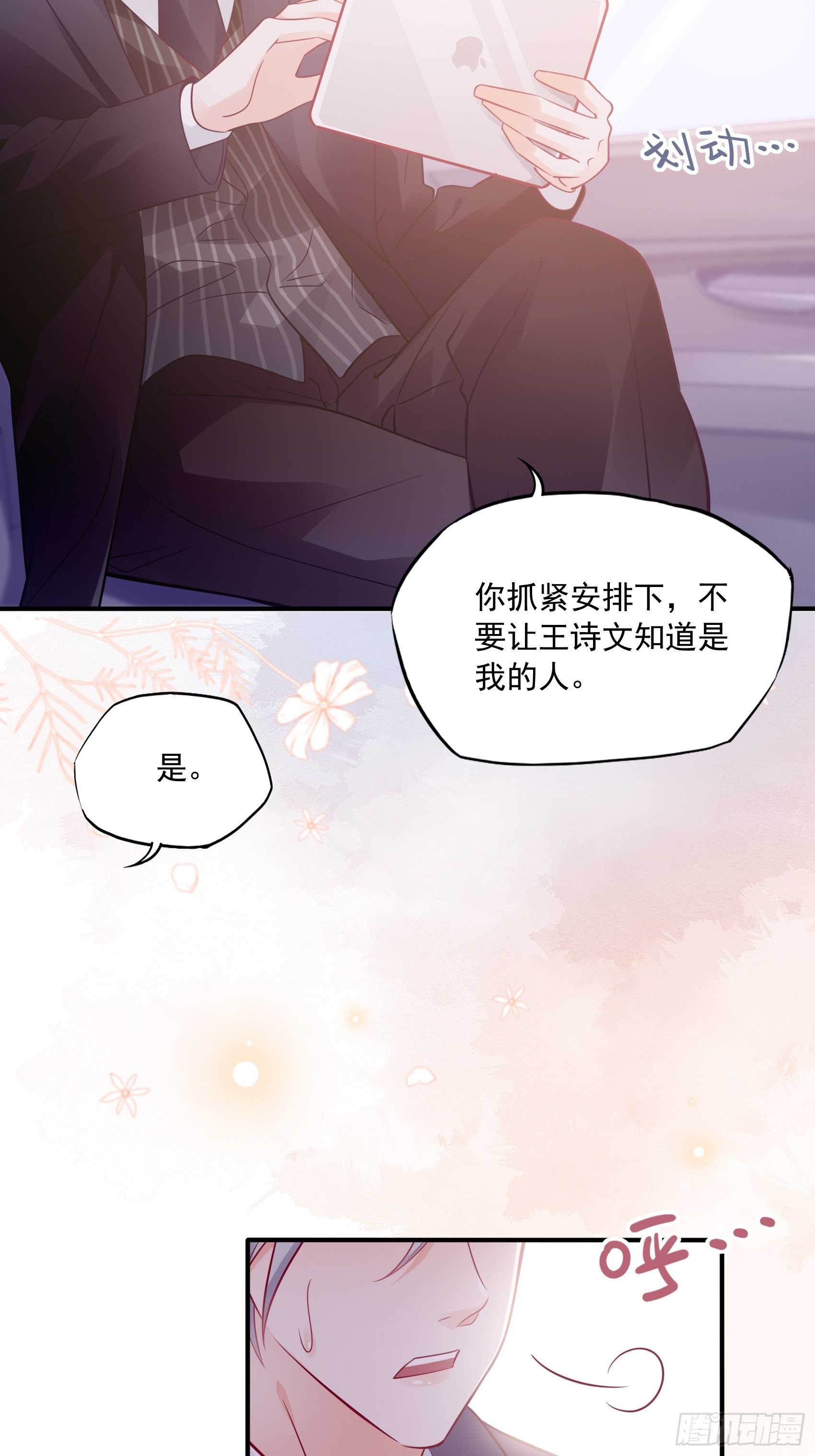 32：这个奶奶好好看~-第34话