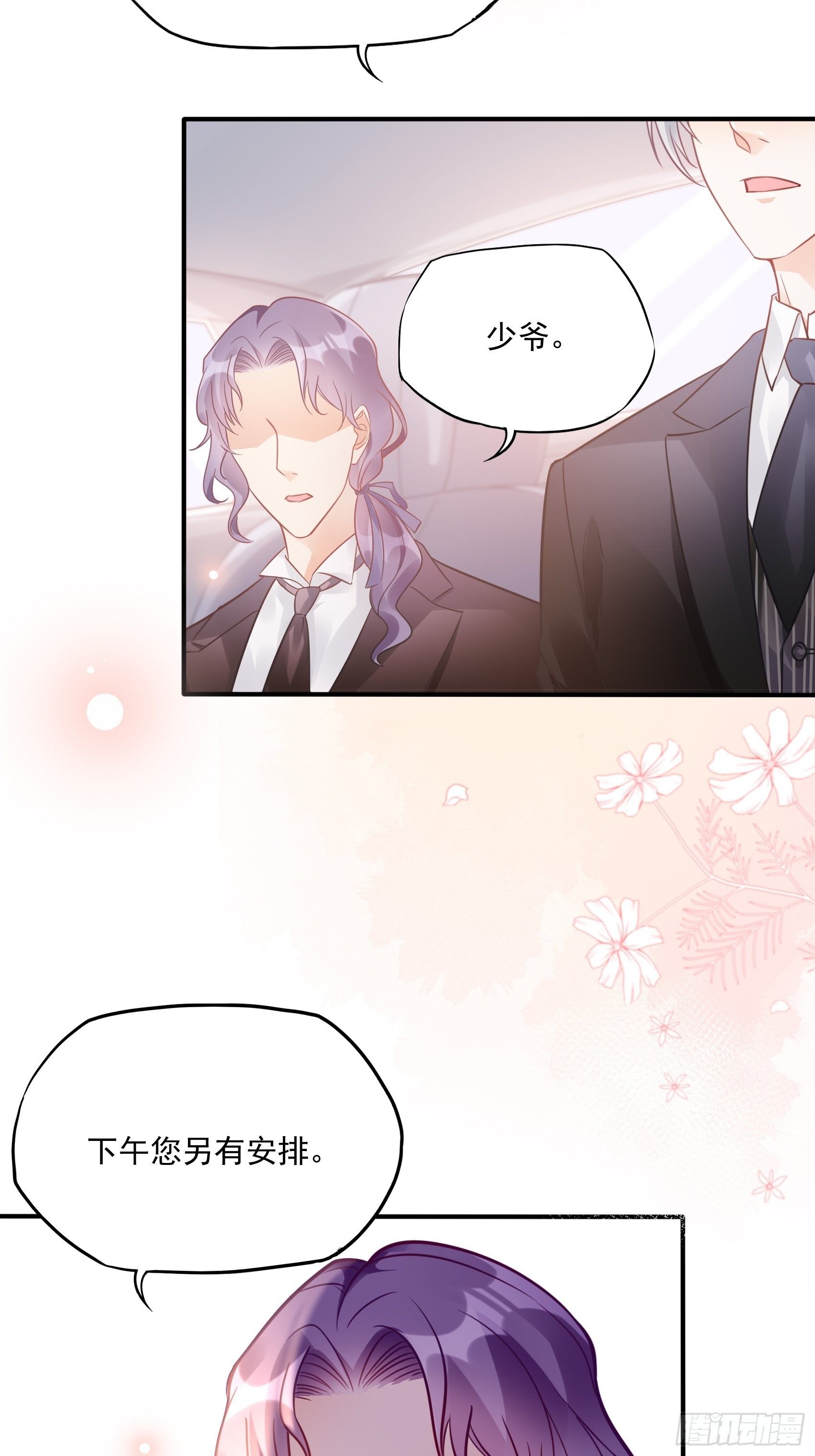 32：这个奶奶好好看~-第34话