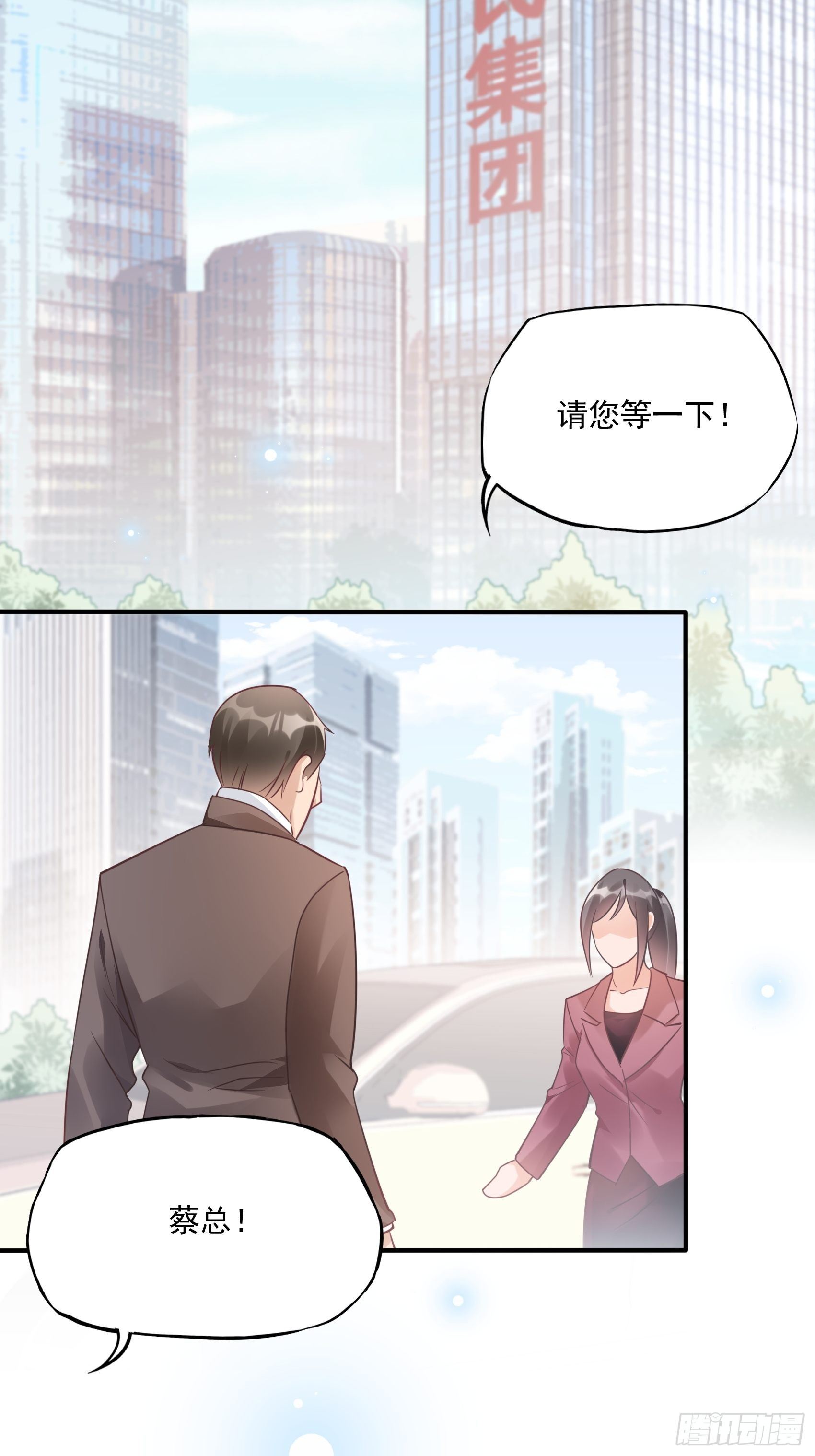 32：这个奶奶好好看~-第34话