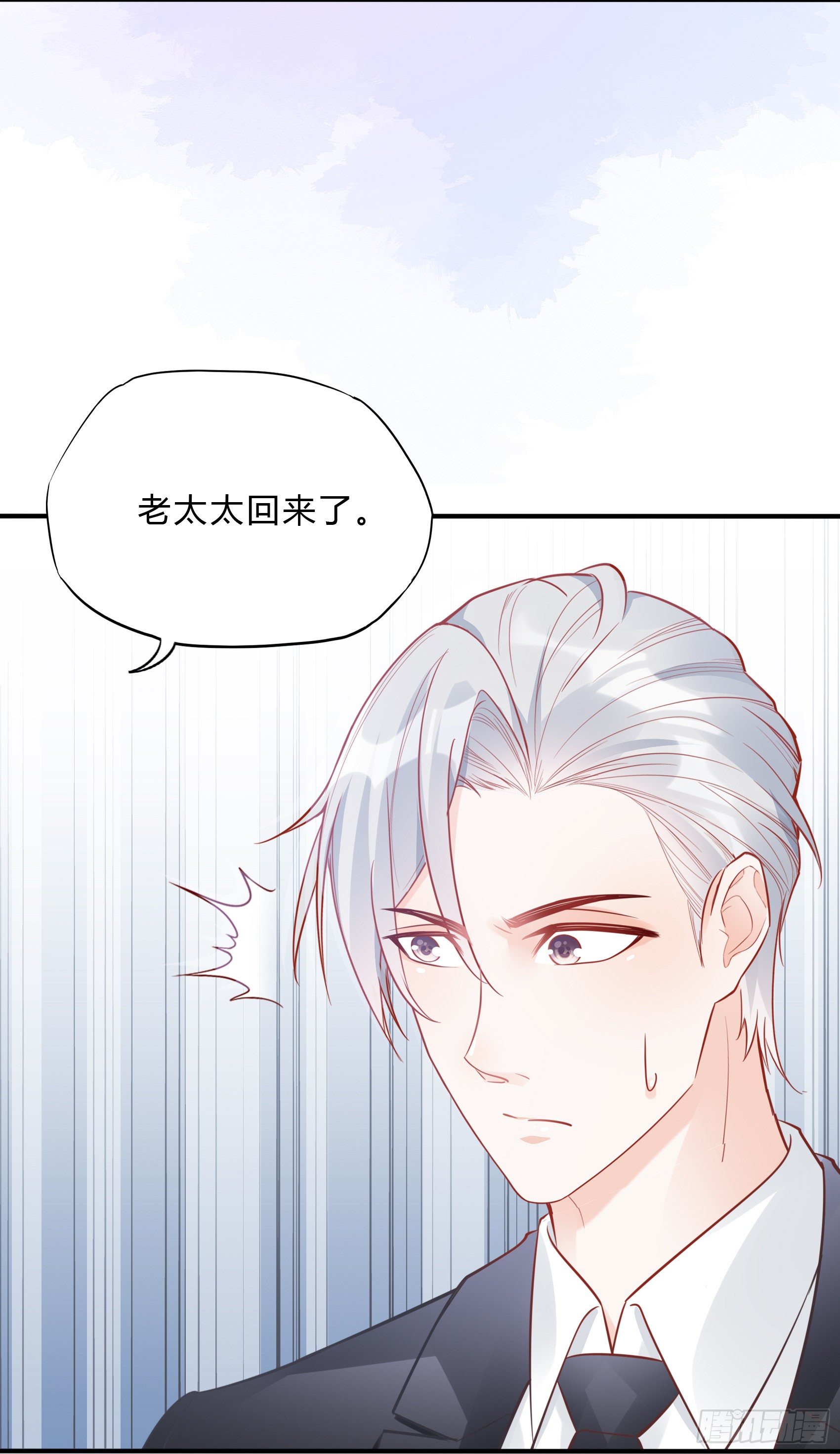 32：这个奶奶好好看~-第34话