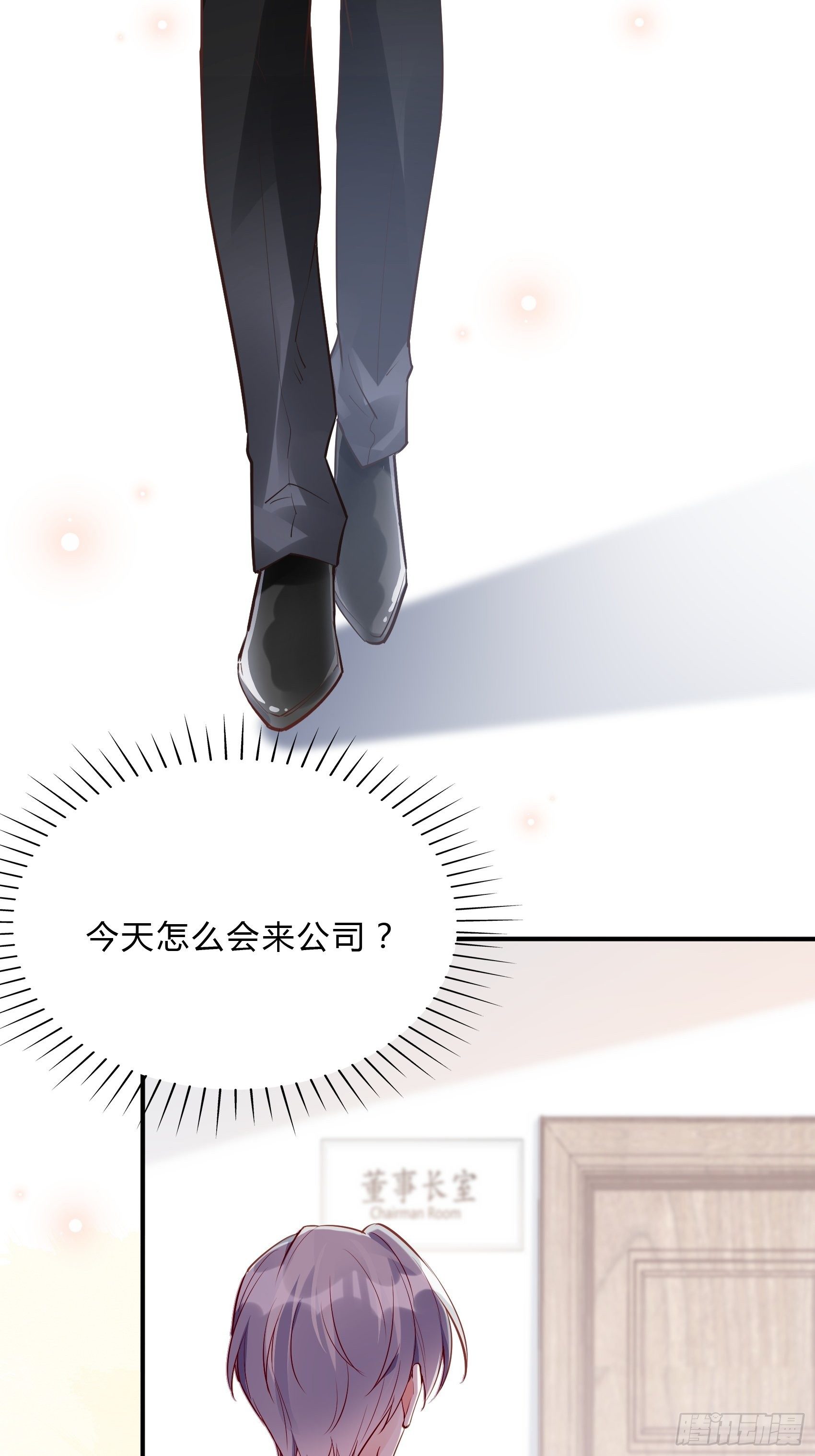 32：这个奶奶好好看~-第34话