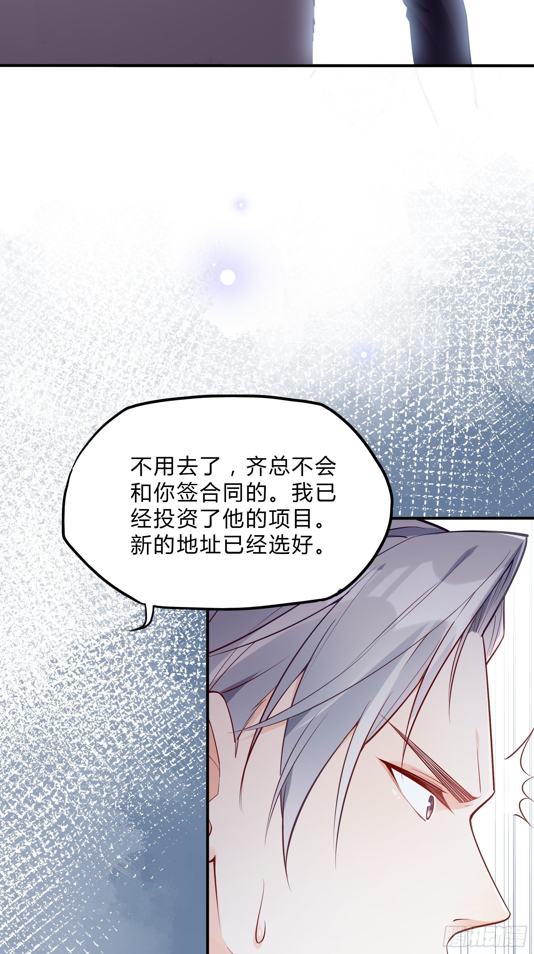 32：这个奶奶好好看~-第34话